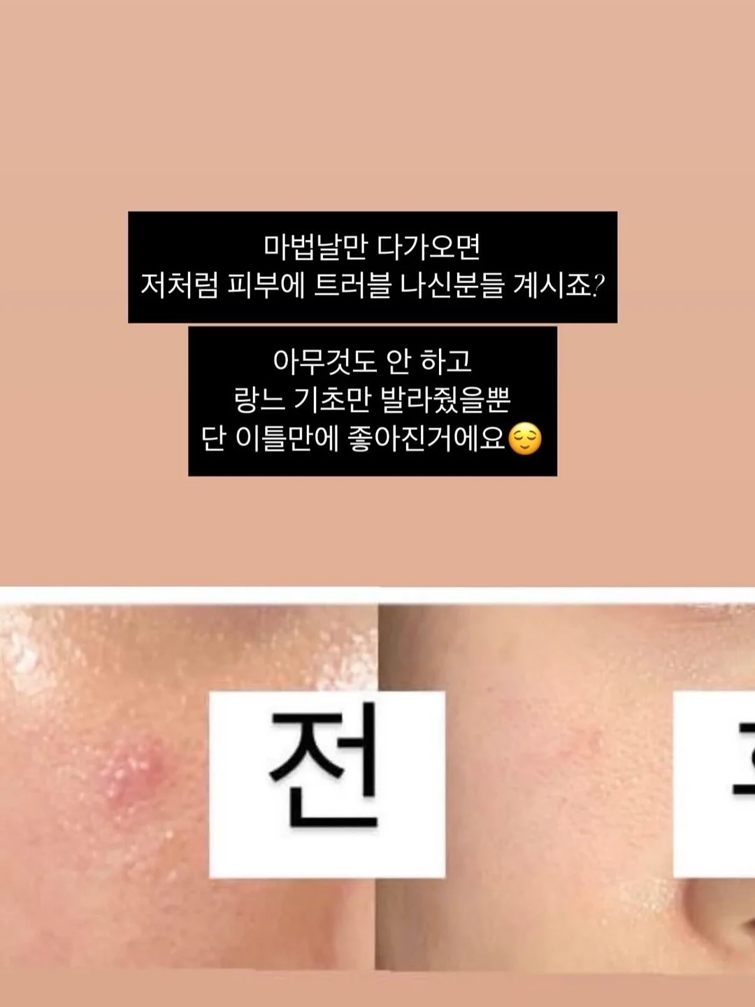 출근룩 5