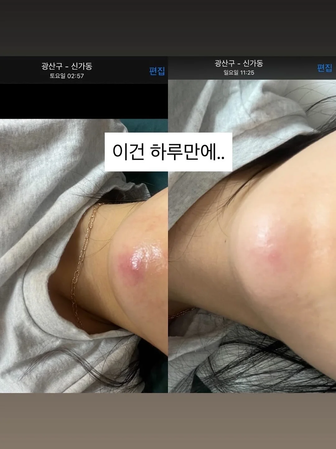 출근룩 6