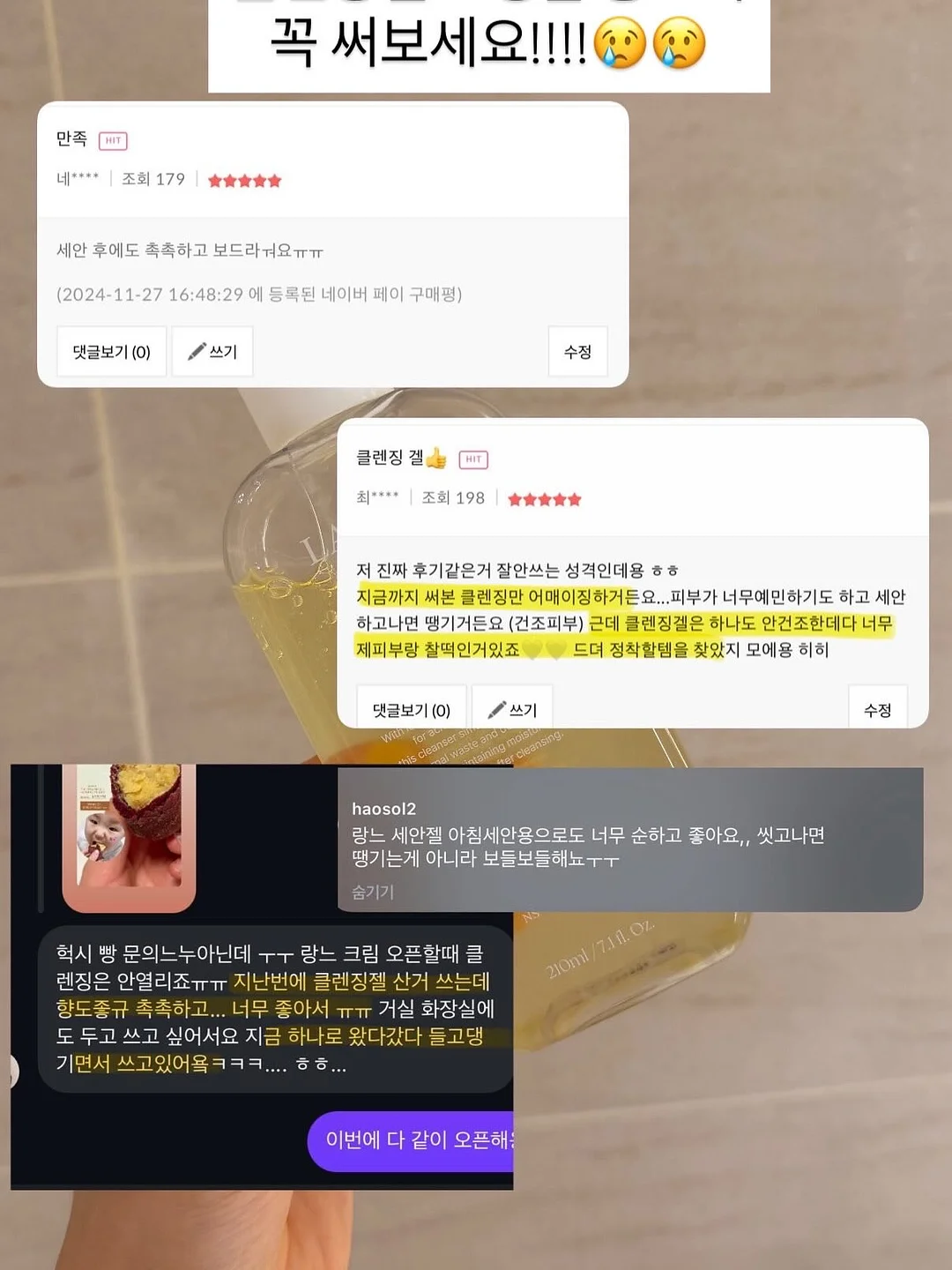 출근룩 7