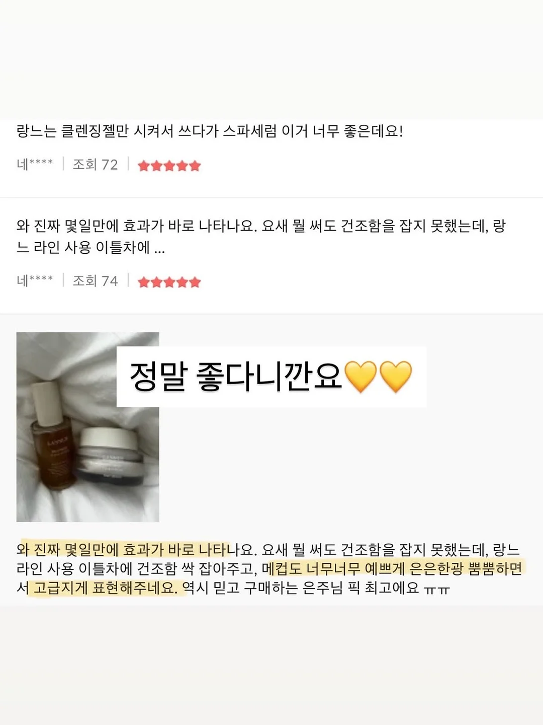 출근룩 8