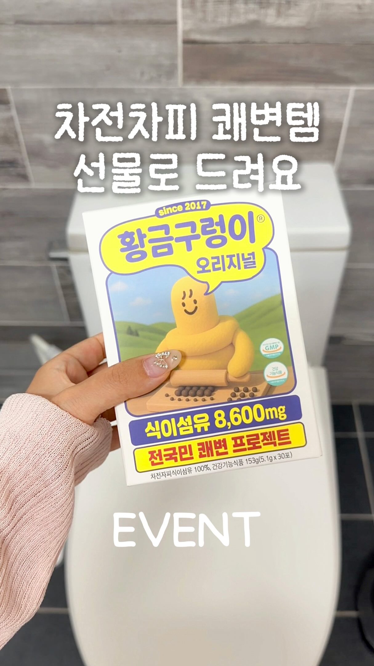 전신거울
