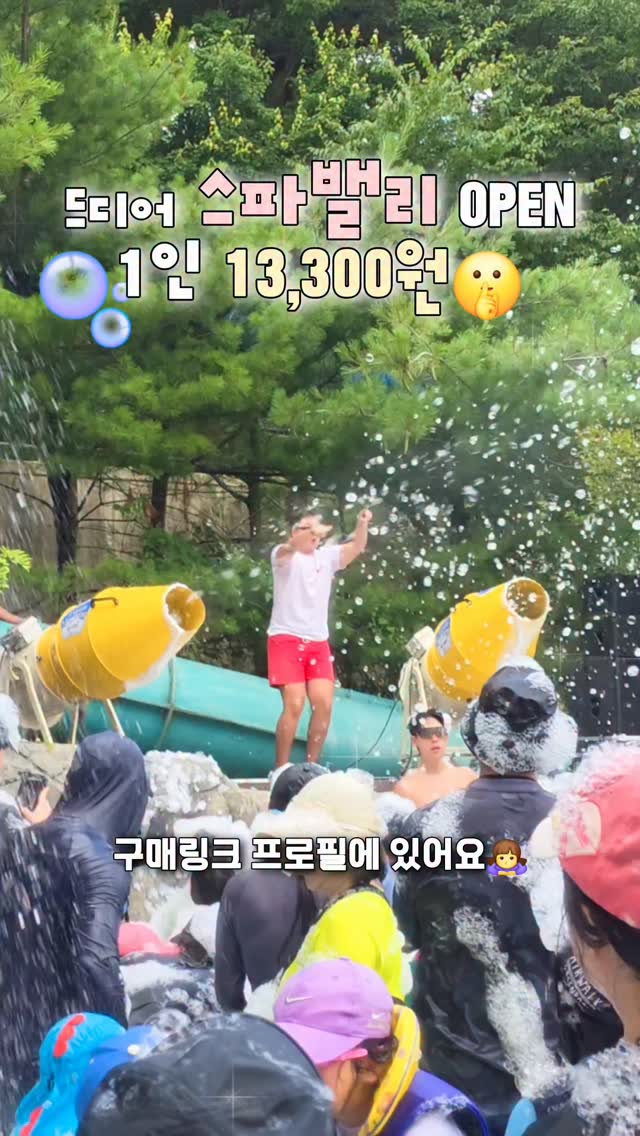 얼굴 유산균
