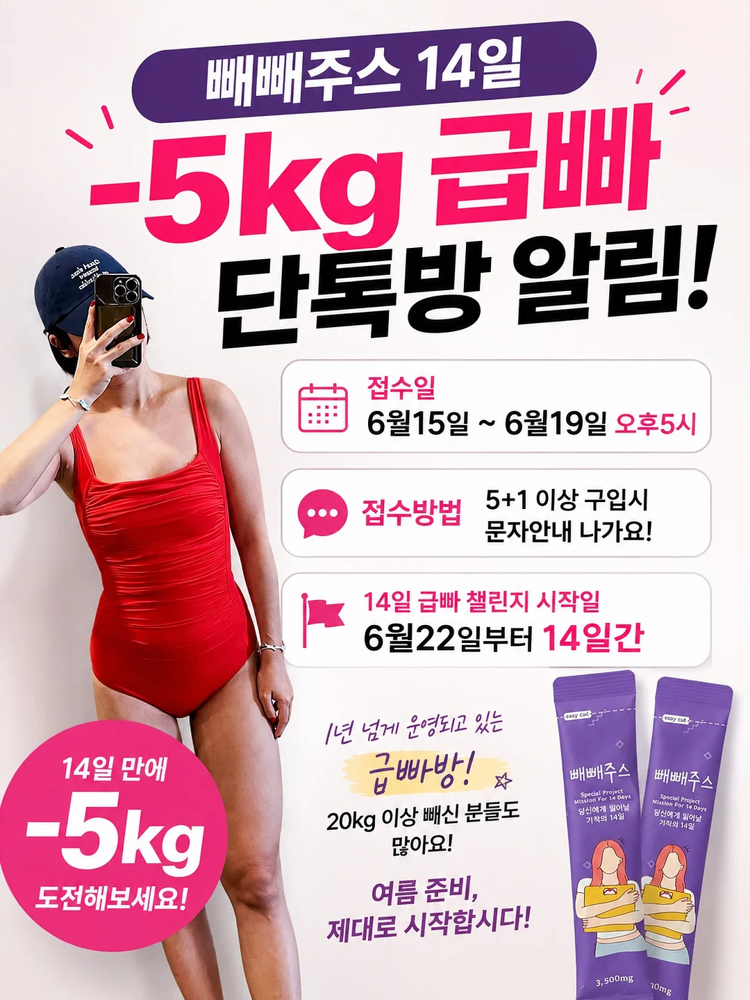 티니핑 썬캡