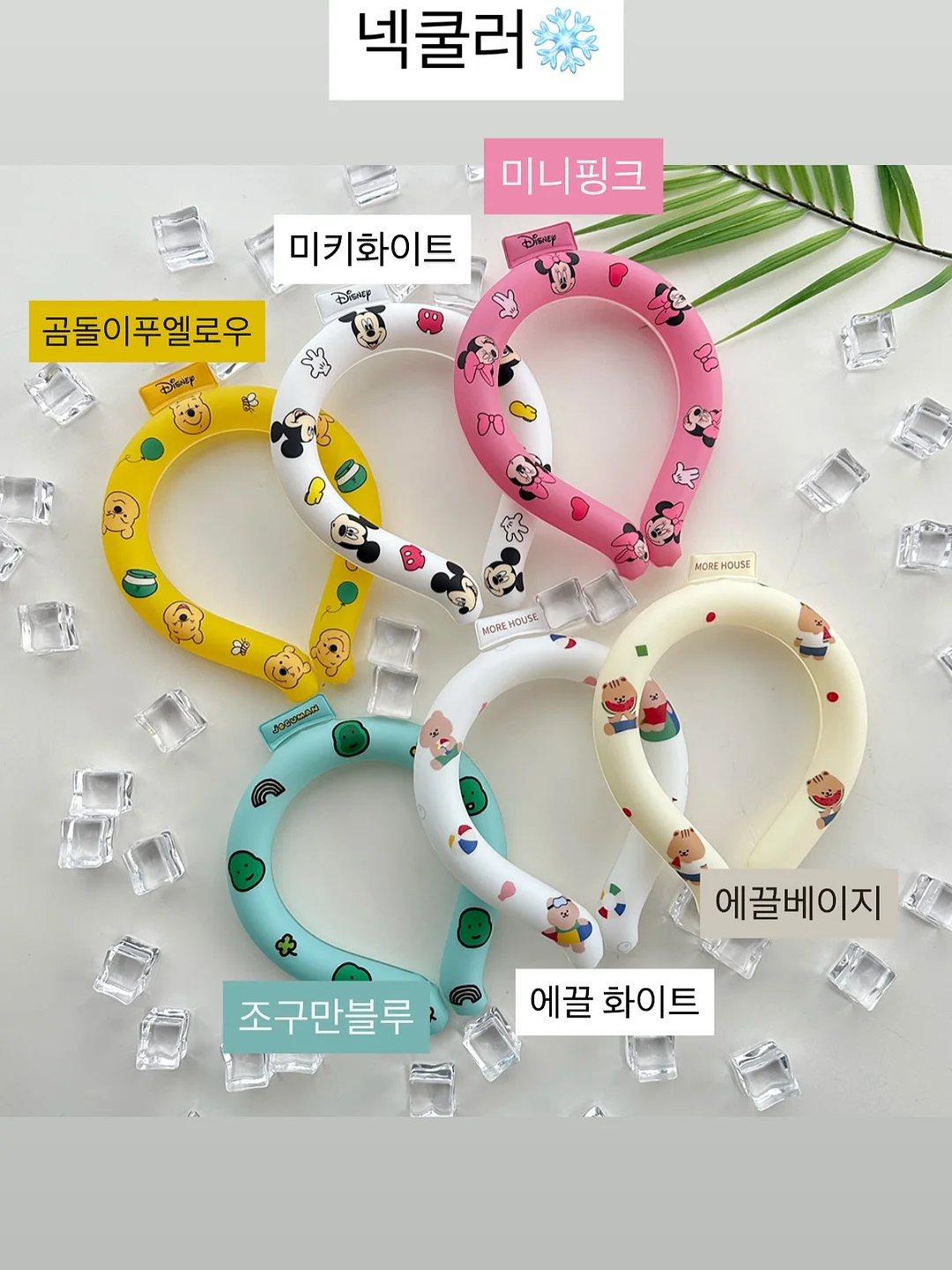 차량용 컵홀더 거치대 2
