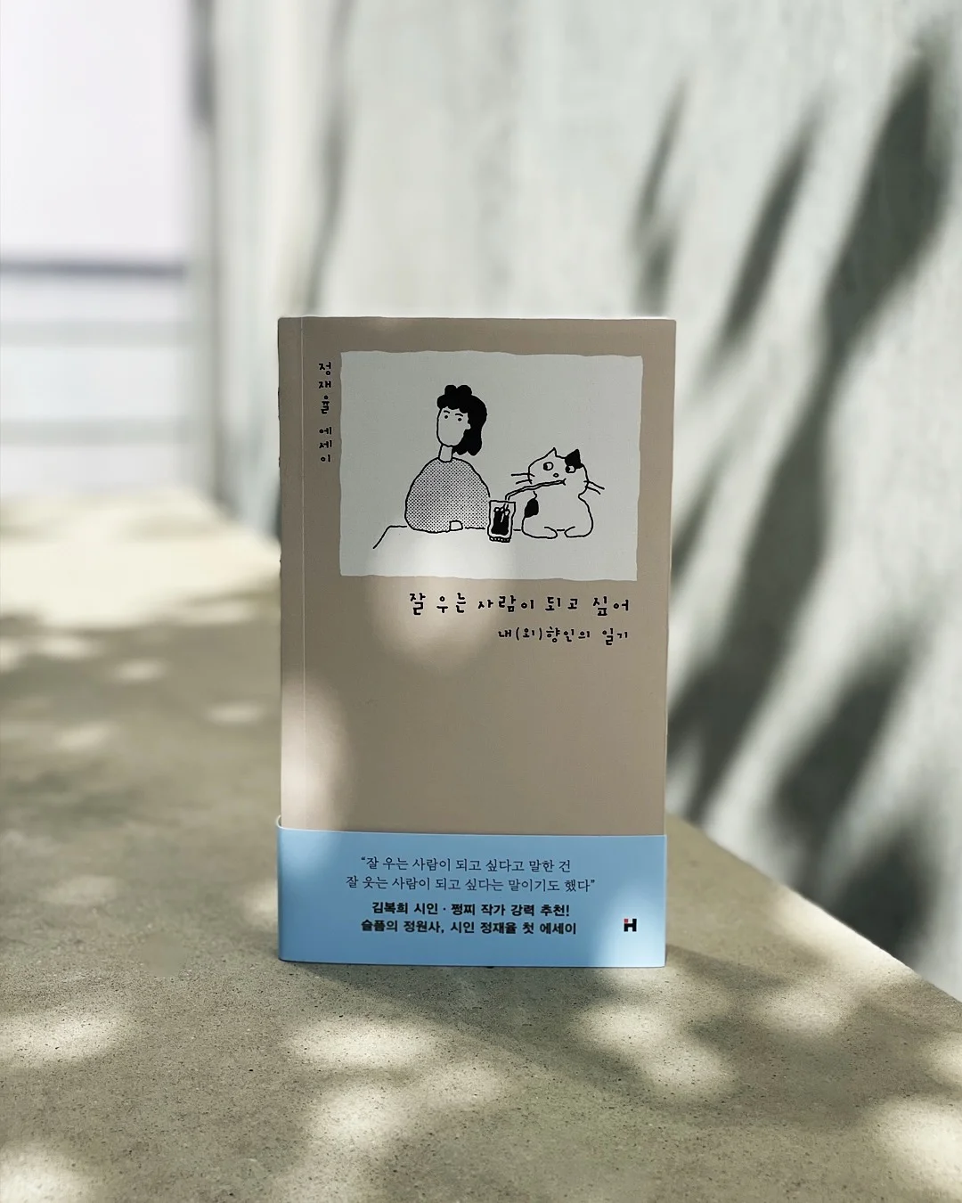 모로오렌지 1