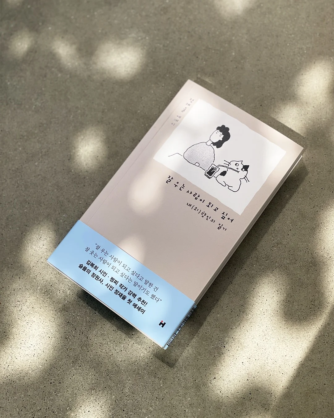모로오렌지 2
