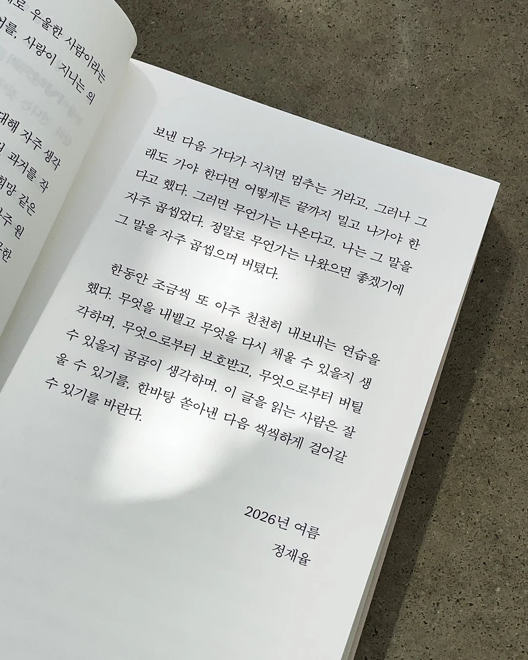 모로오렌지 3