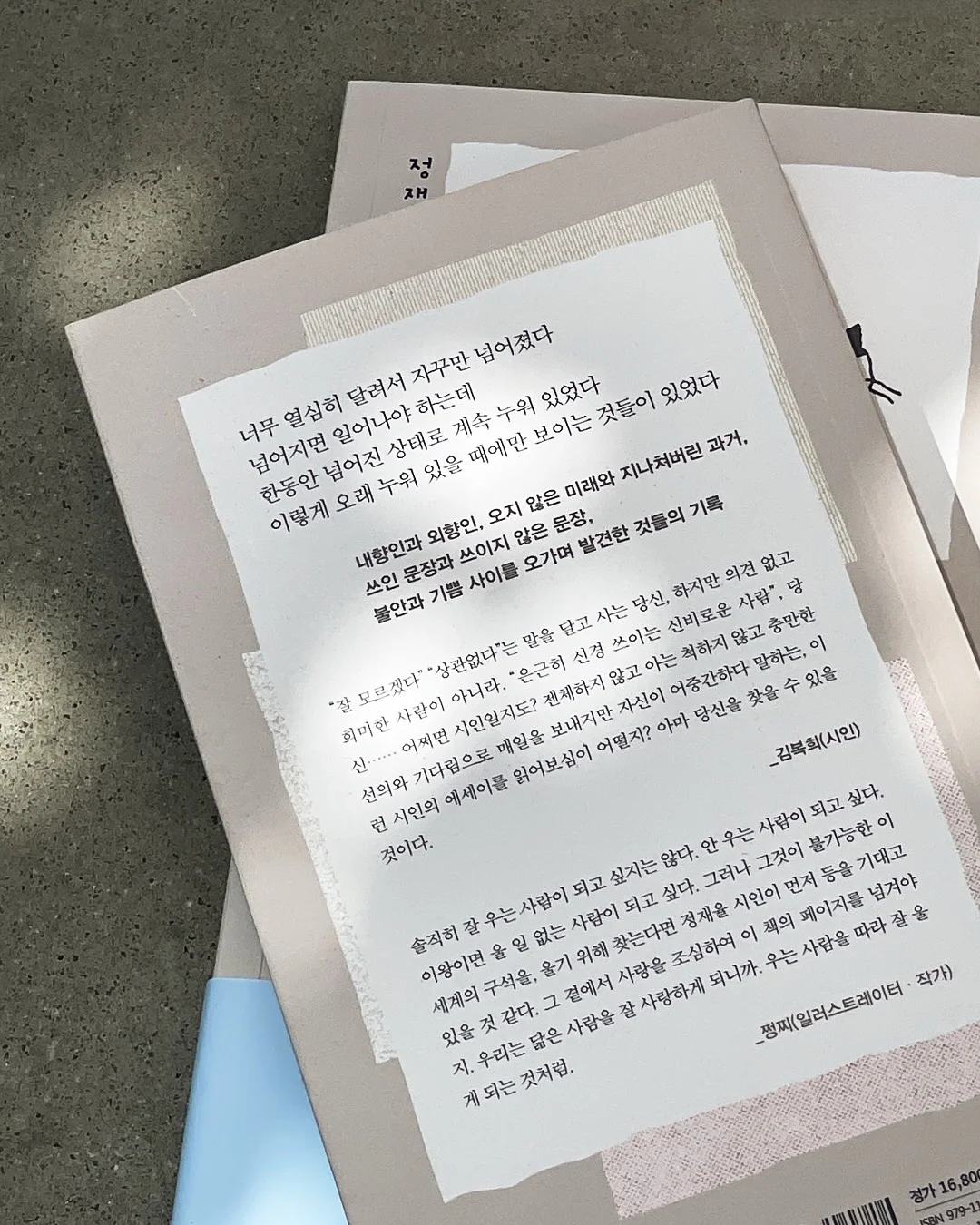 모로오렌지 4