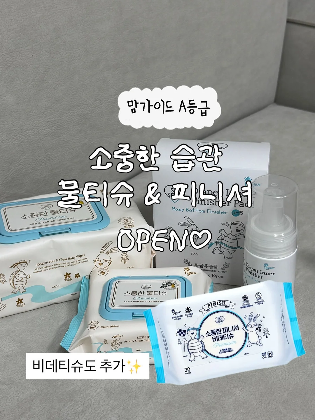 토퍼창업클래스 1