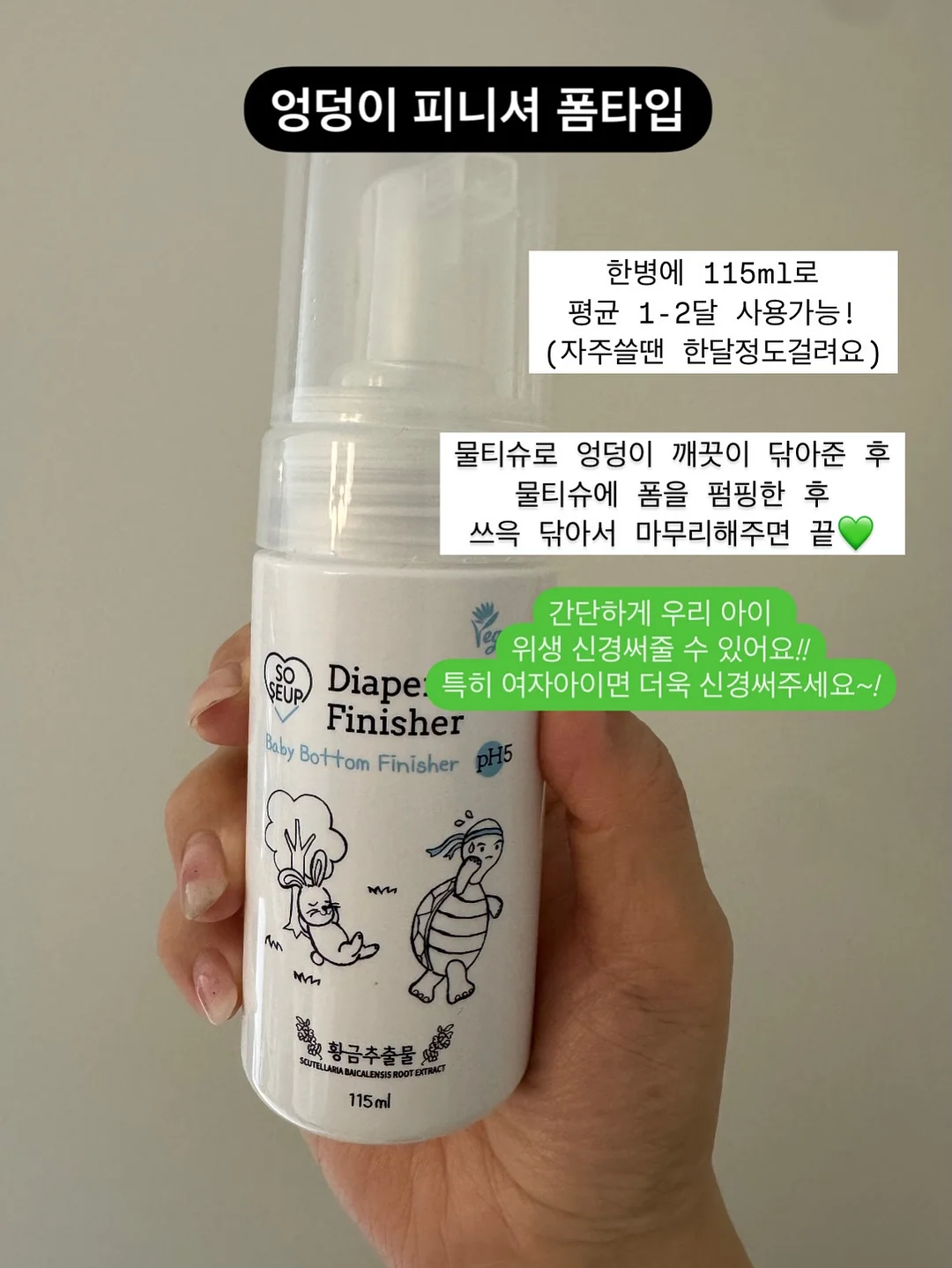 토퍼창업클래스 13