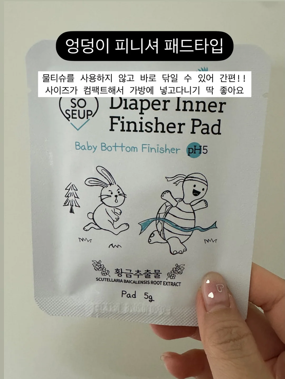 토퍼창업클래스 14