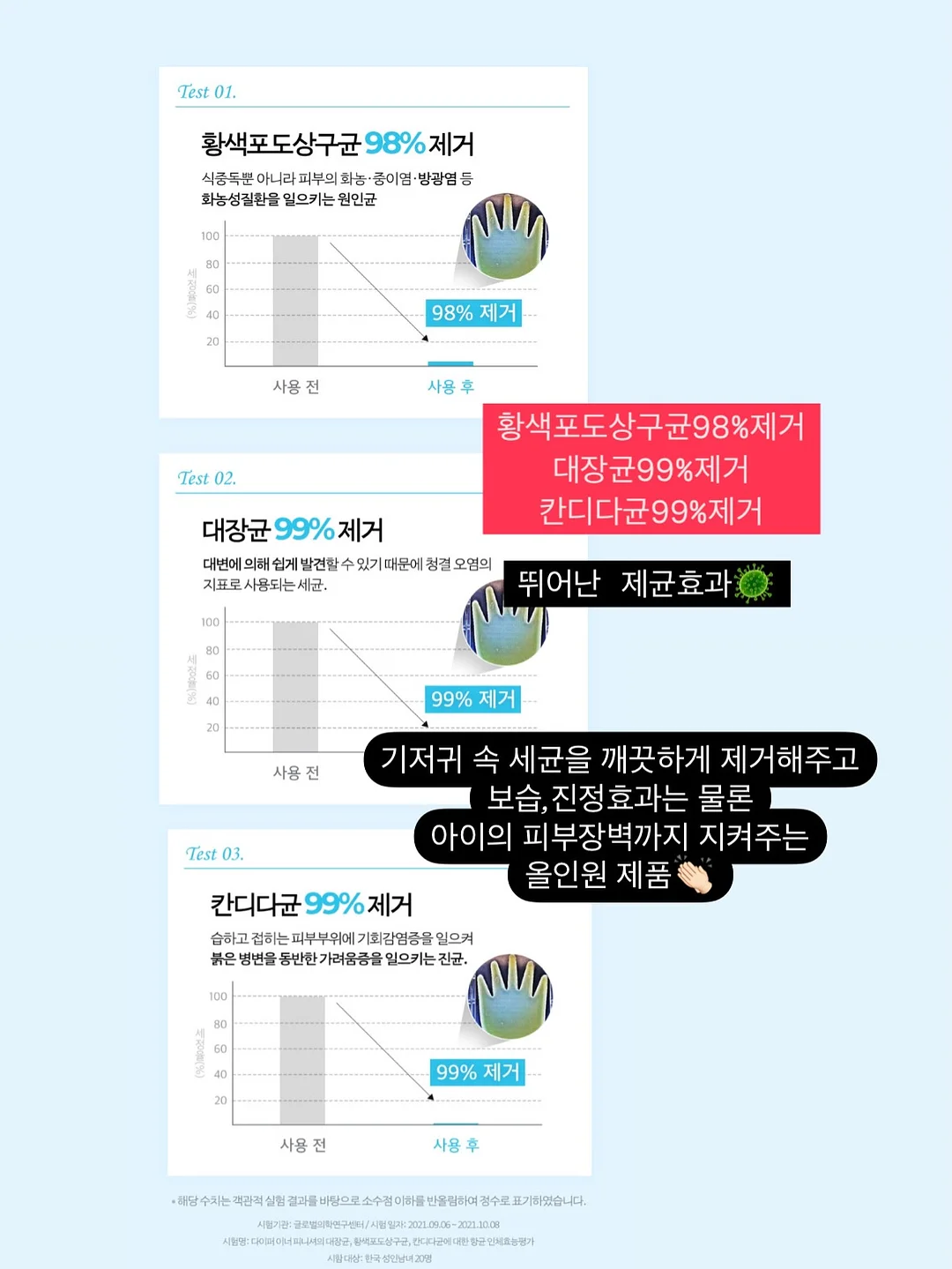 토퍼창업클래스 17