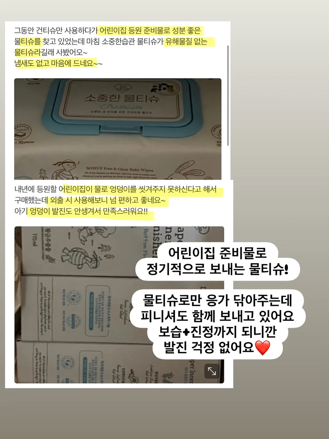 토퍼창업클래스 19