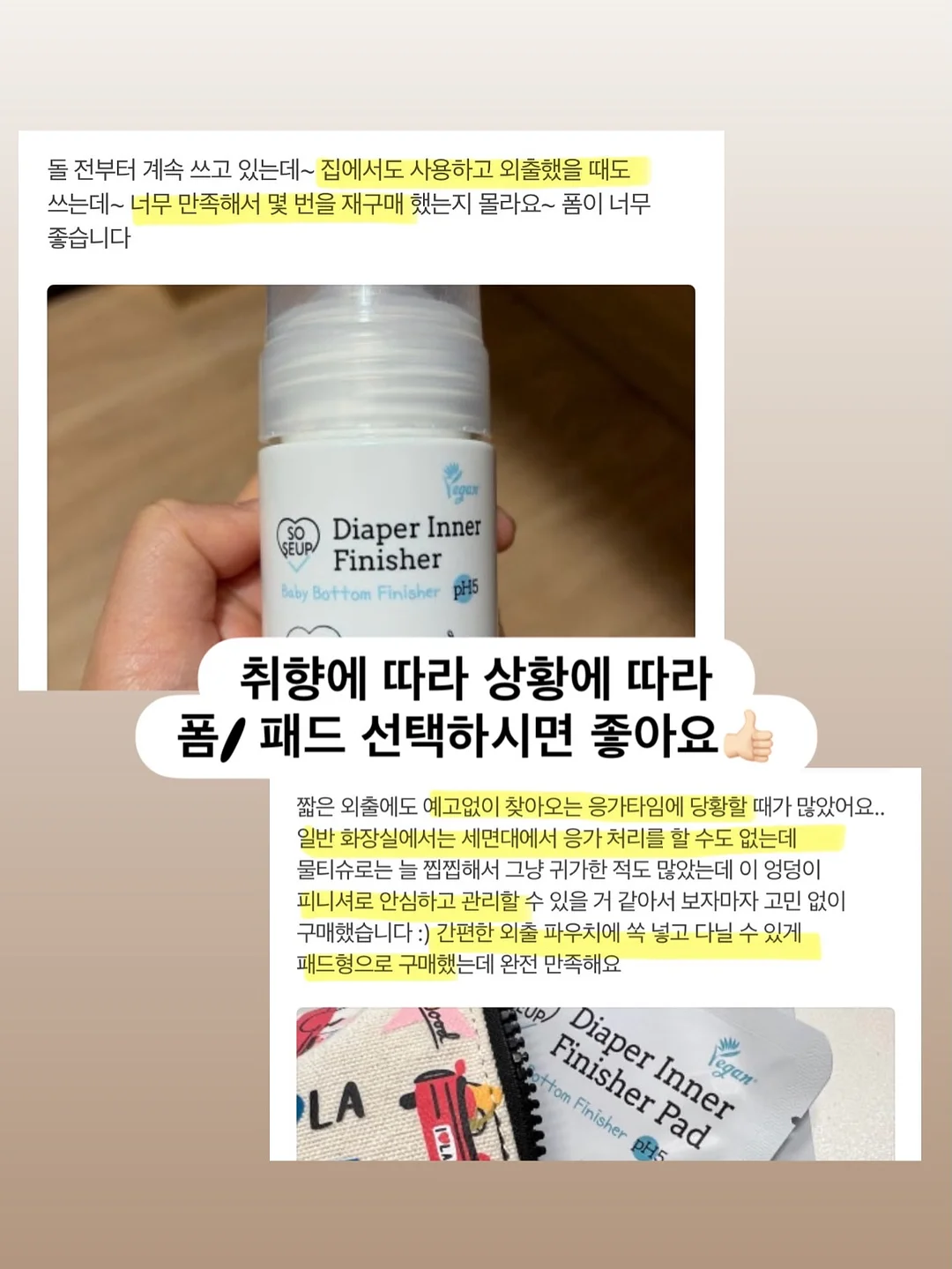 토퍼창업클래스 20