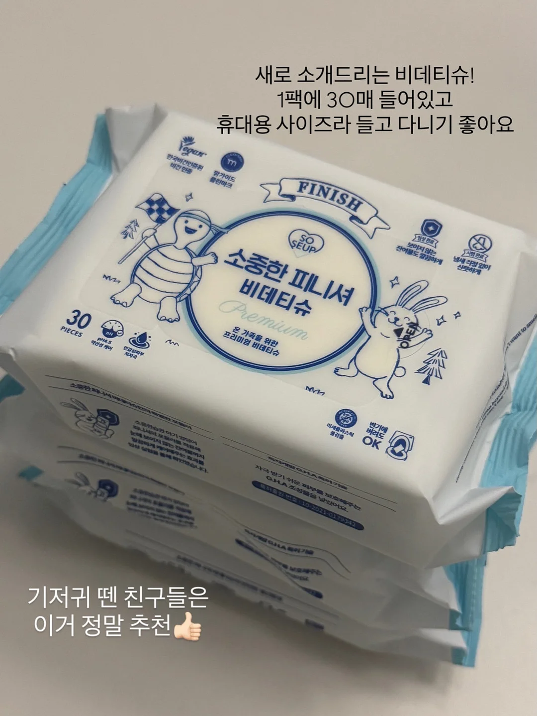 토퍼창업클래스 2