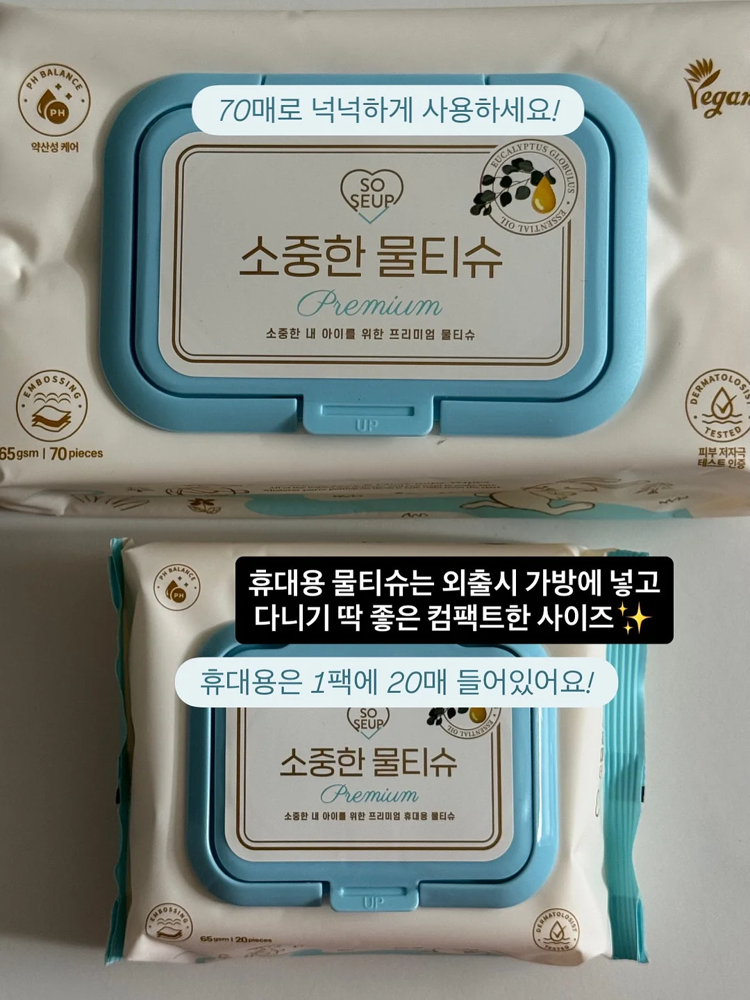 토퍼창업클래스 5
