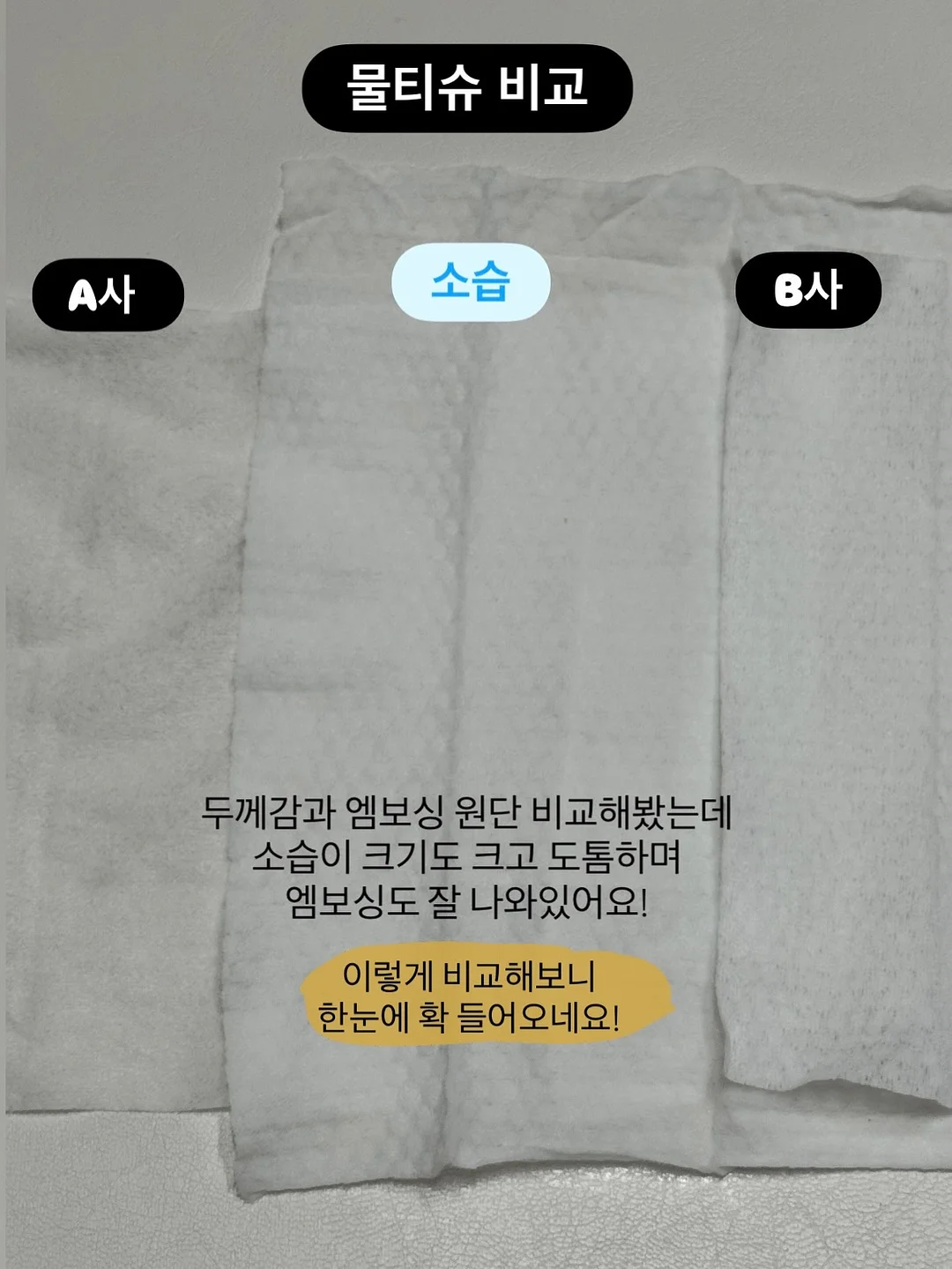 토퍼창업클래스 9