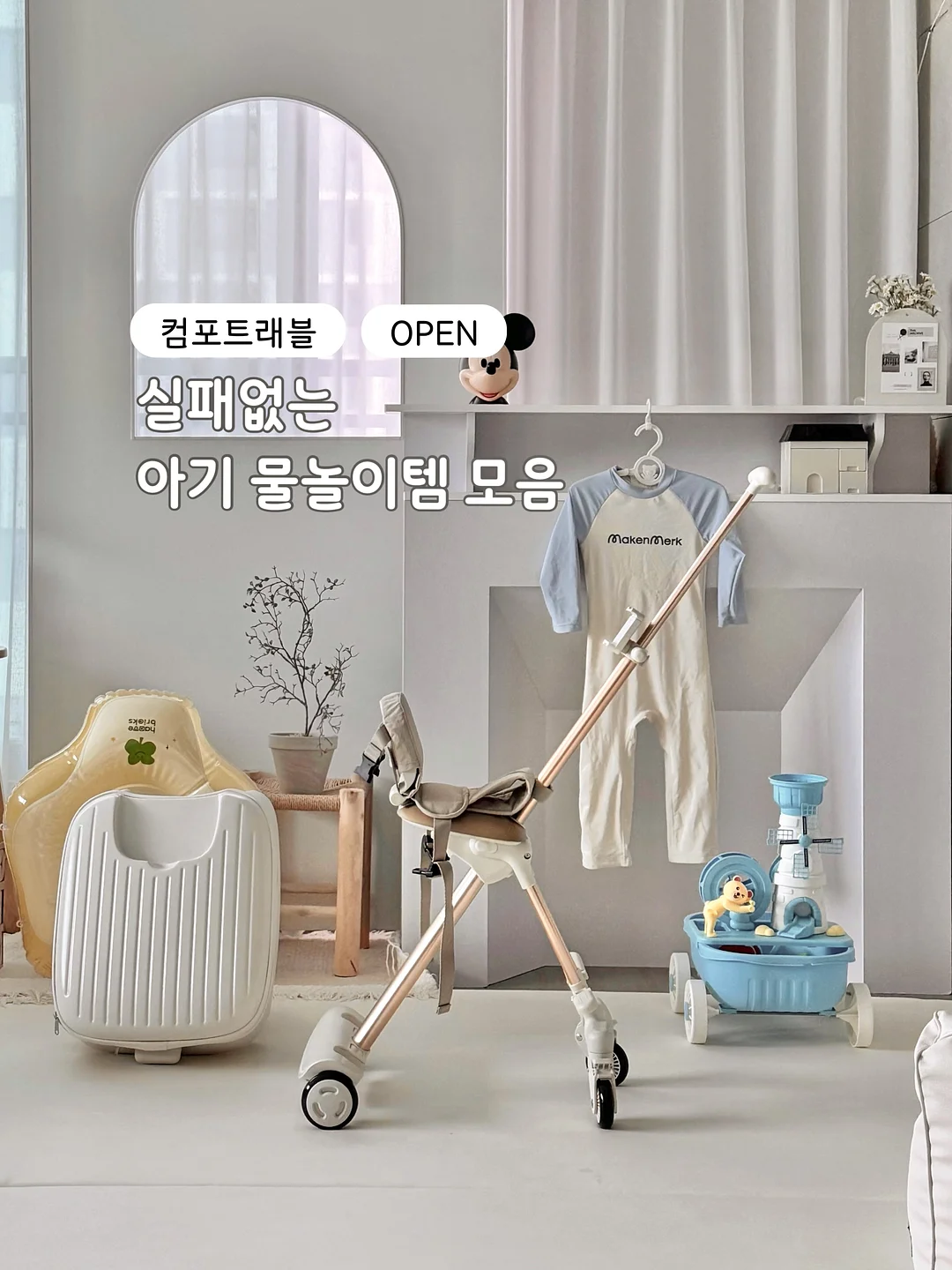 만능 캣아이 자석 펜 1