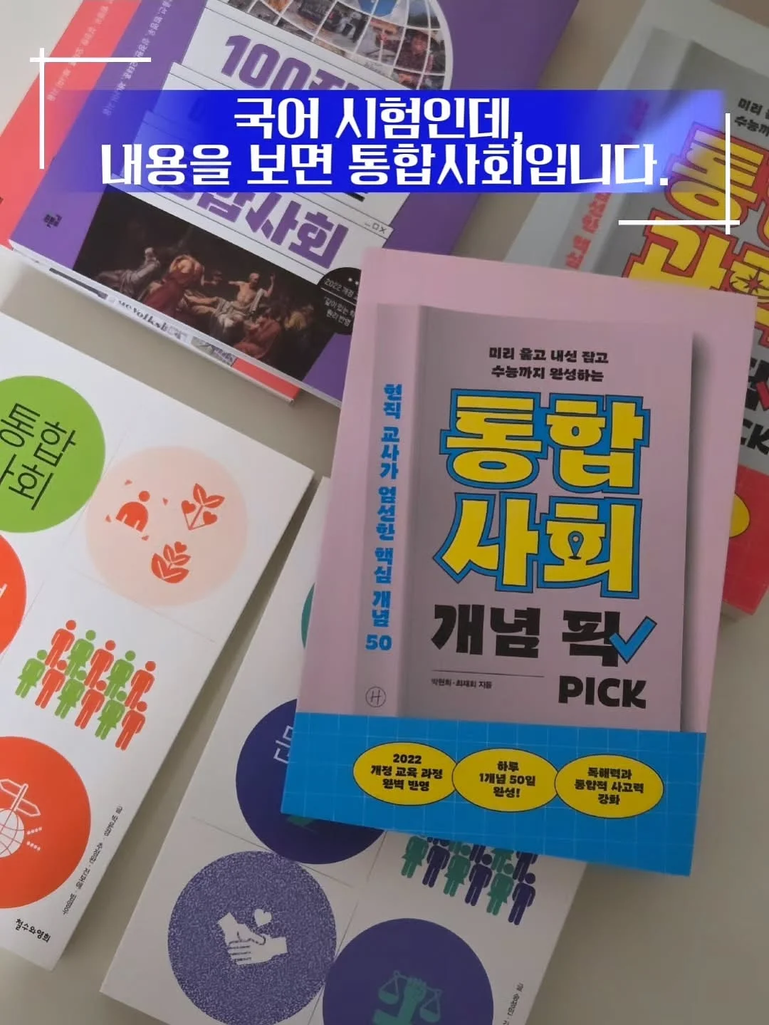 채소 캔디 1