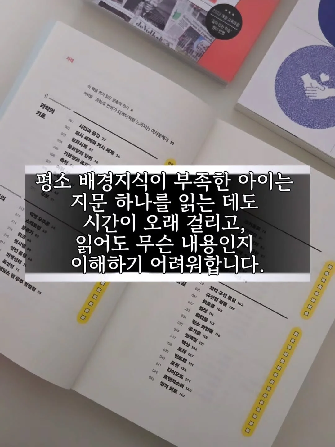 채소 캔디 5