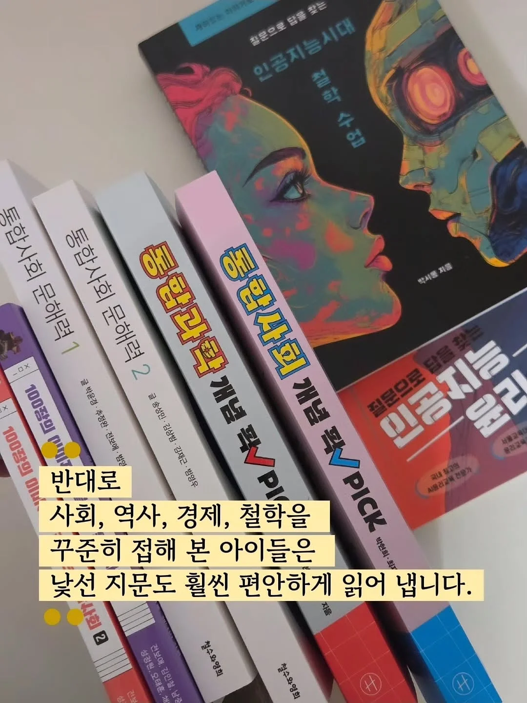 채소 캔디 6