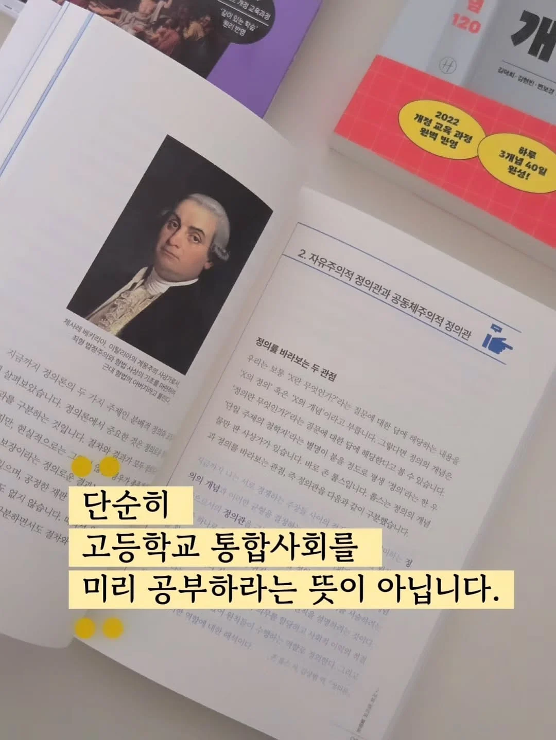 채소 캔디 7