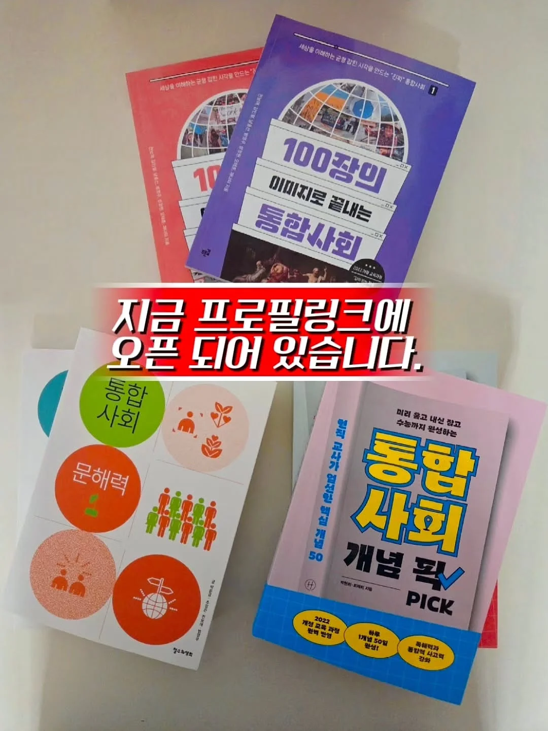 채소 캔디 10