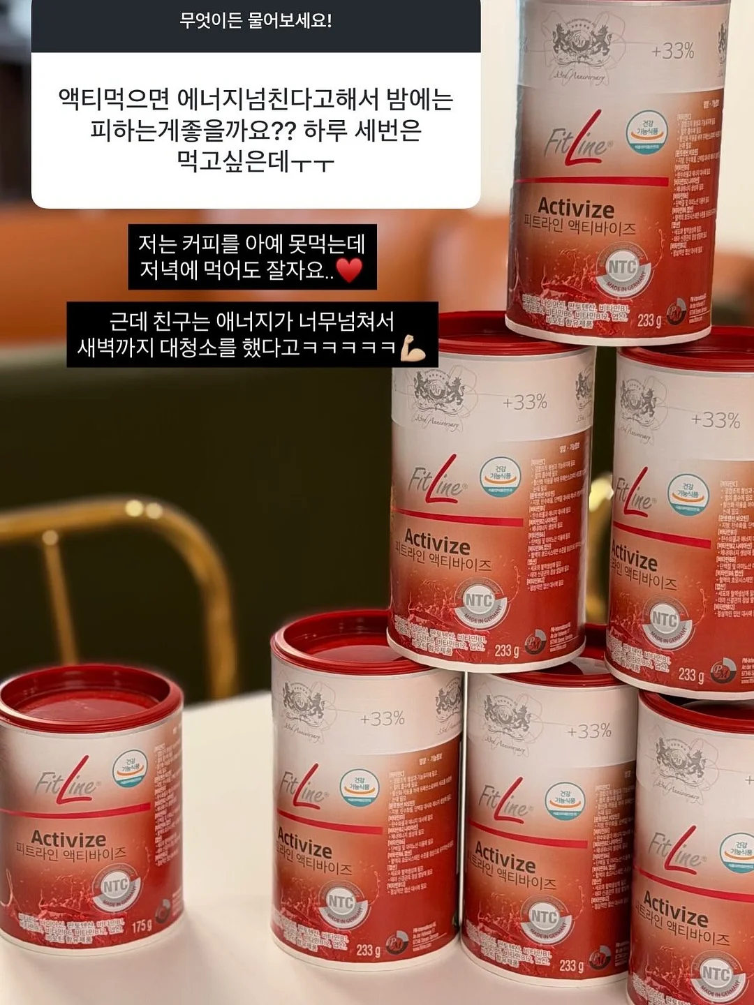 토니모리 퍼펙트 립스 쇼킹 립 1