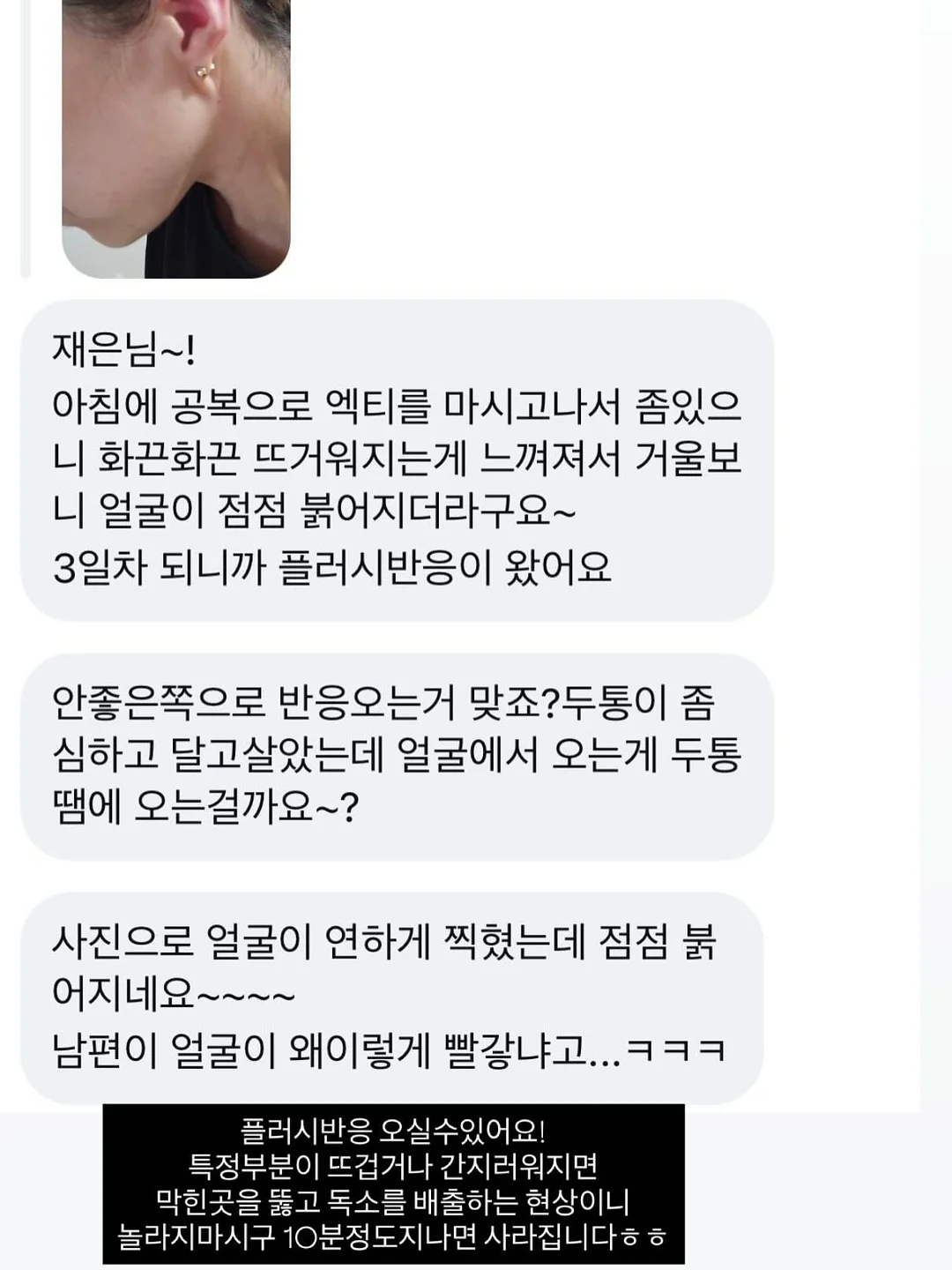 토니모리 퍼펙트 립스 쇼킹 립 11