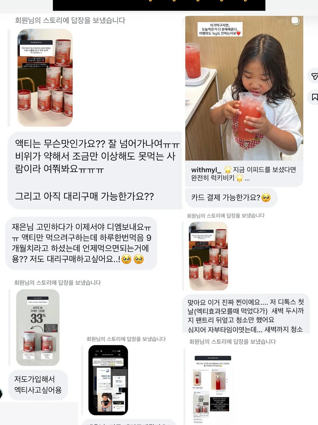 토니모리 퍼펙트 립스 쇼킹 립 13