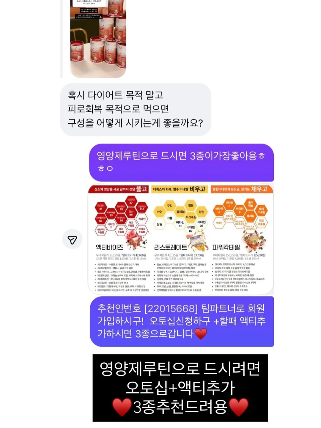 토니모리 퍼펙트 립스 쇼킹 립 14