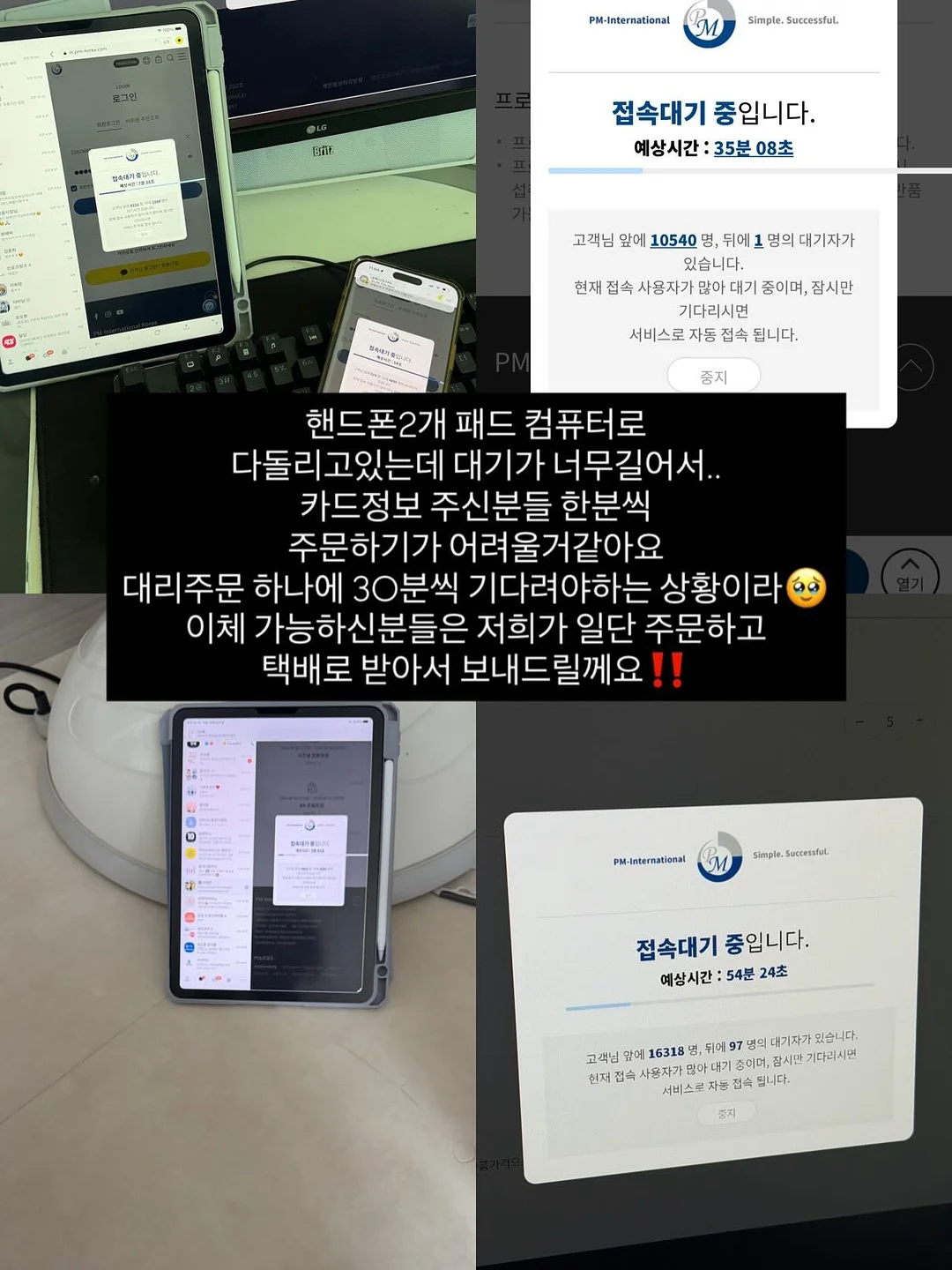 토니모리 퍼펙트 립스 쇼킹 립 15
