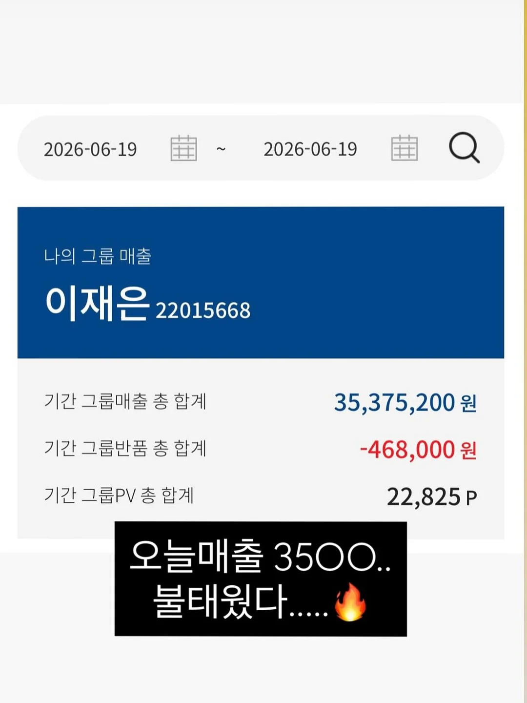 토니모리 퍼펙트 립스 쇼킹 립 16