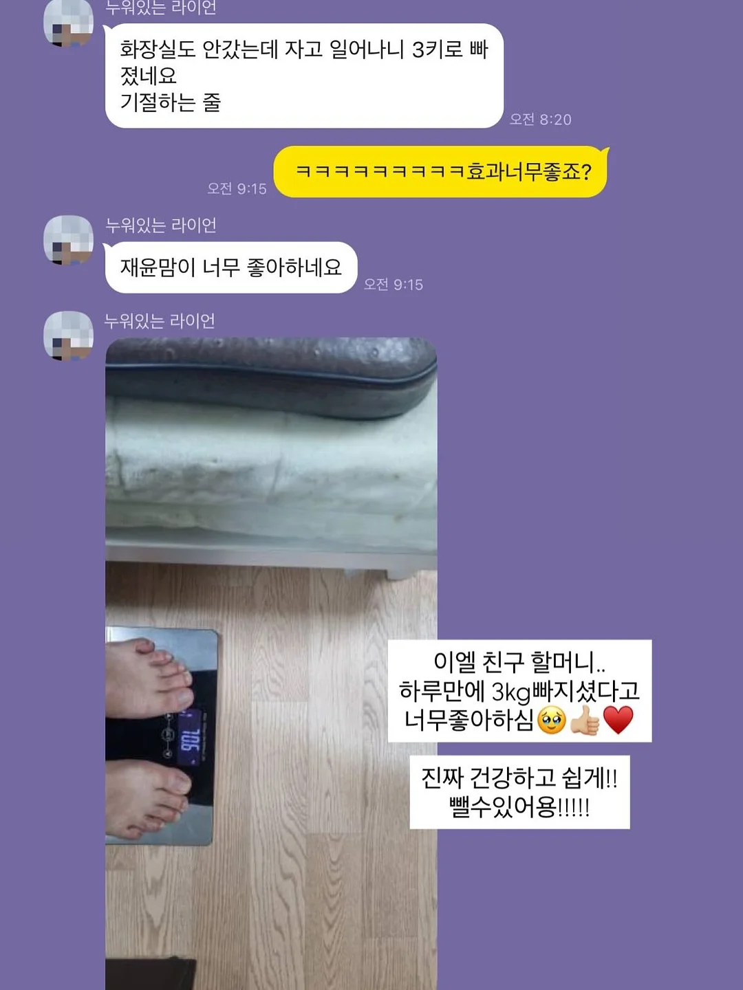 토니모리 퍼펙트 립스 쇼킹 립 17