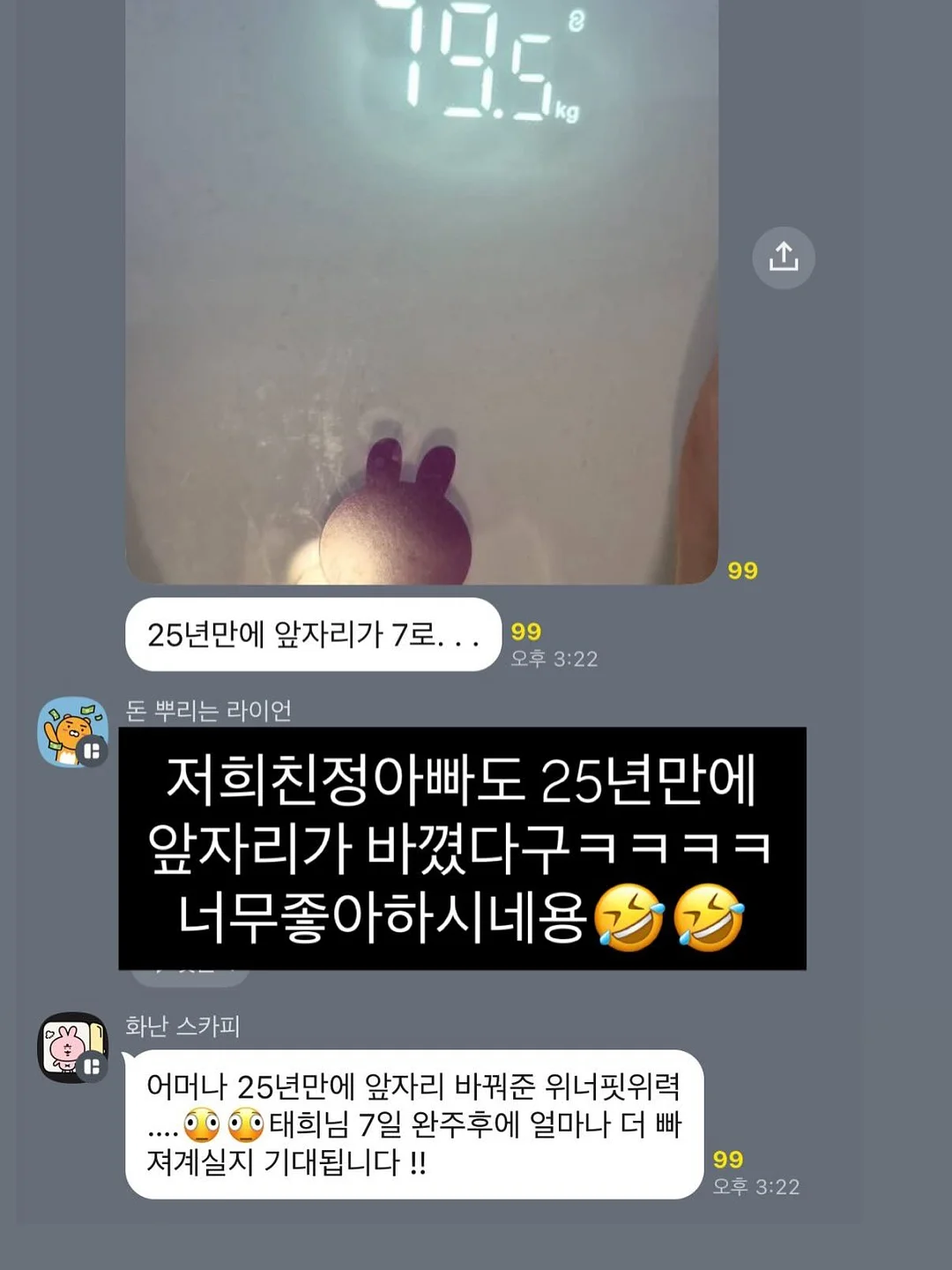 토니모리 퍼펙트 립스 쇼킹 립 18