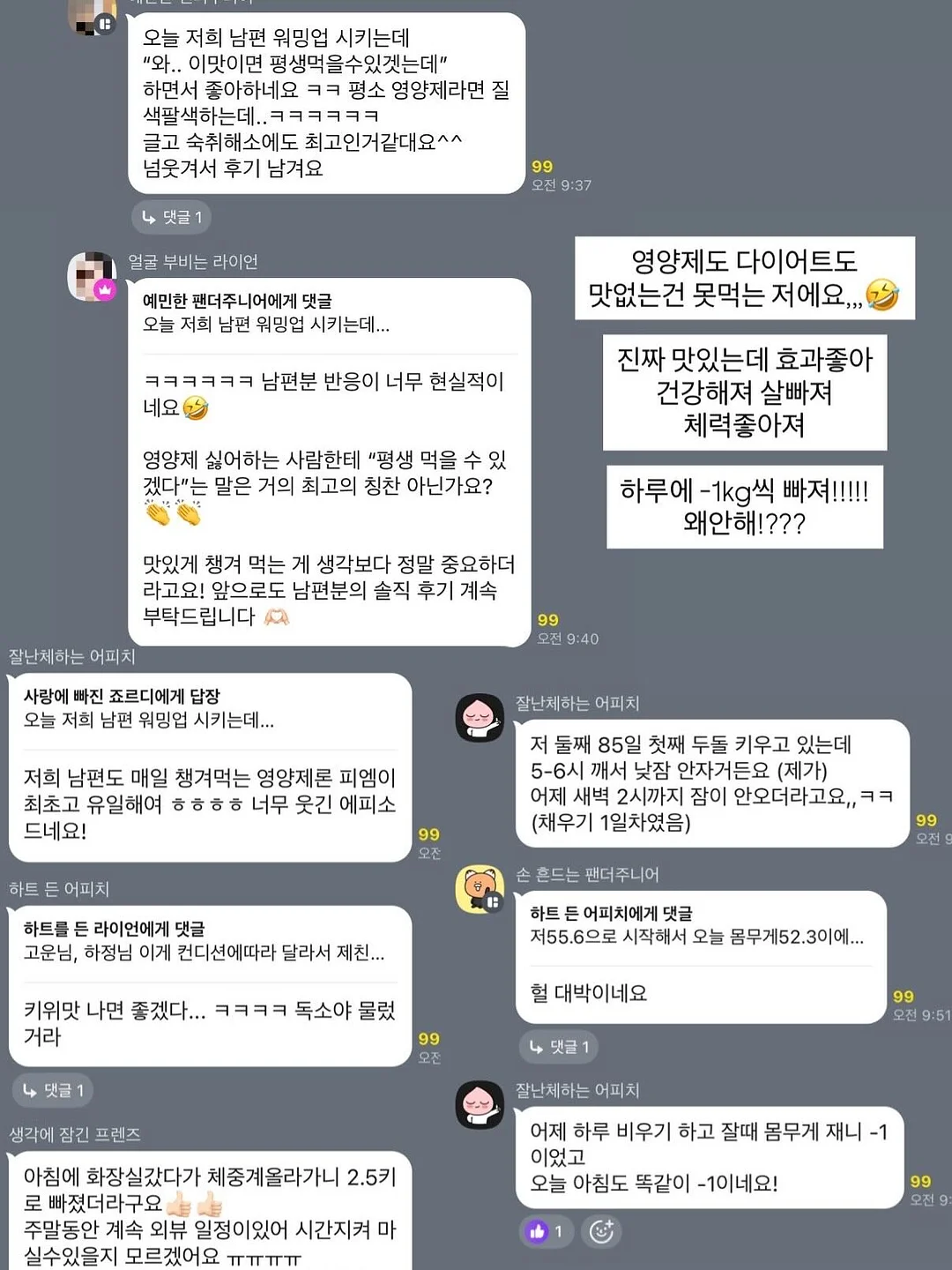 토니모리 퍼펙트 립스 쇼킹 립 19