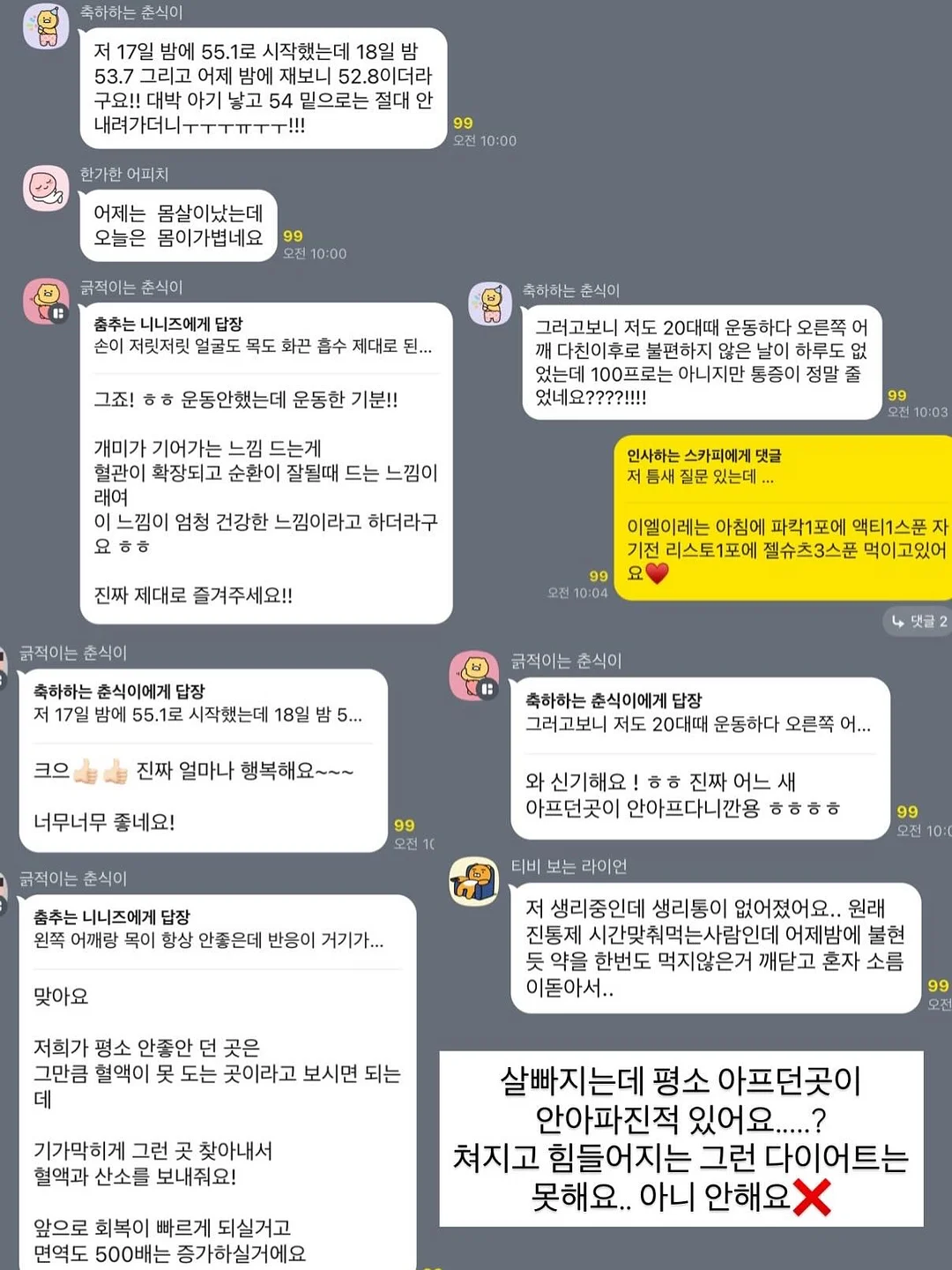 토니모리 퍼펙트 립스 쇼킹 립 20