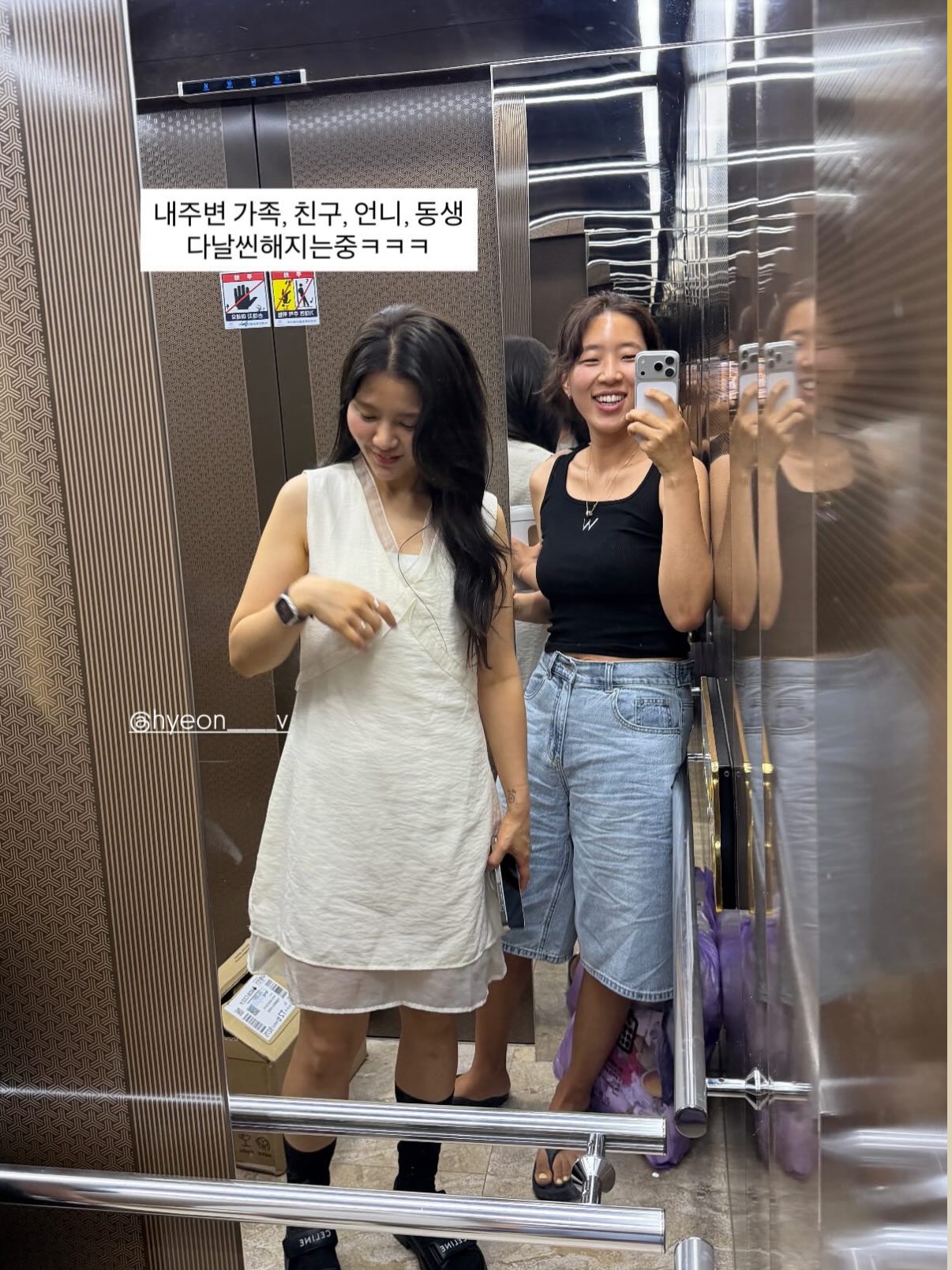 토니모리 퍼펙트 립스 쇼킹 립 7