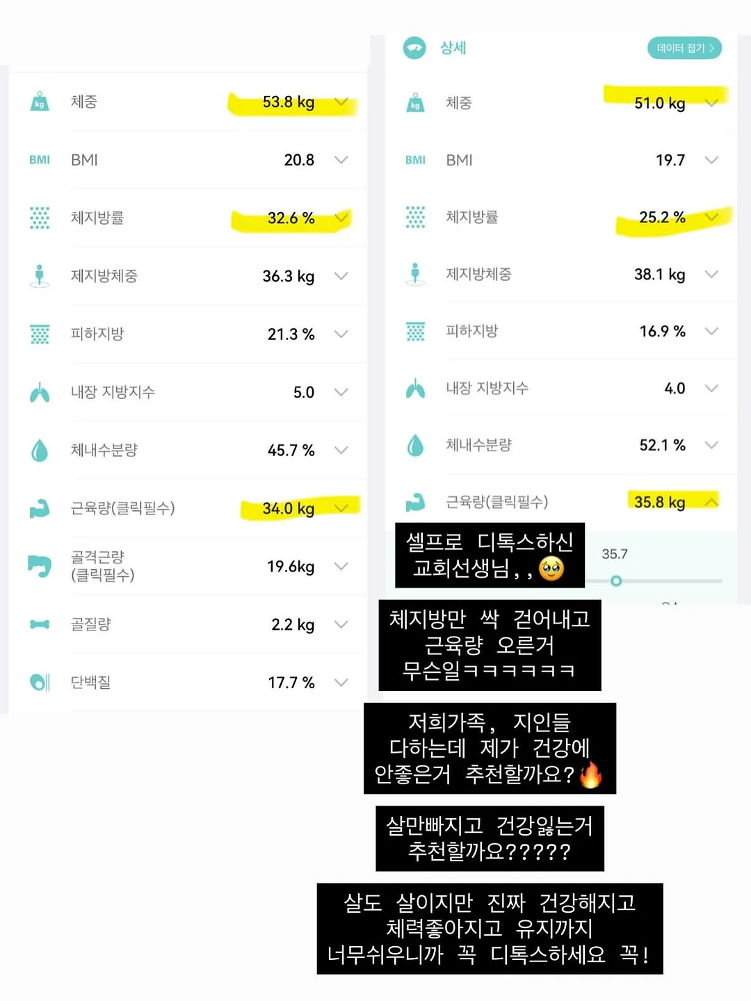토니모리 퍼펙트 립스 쇼킹 립 9