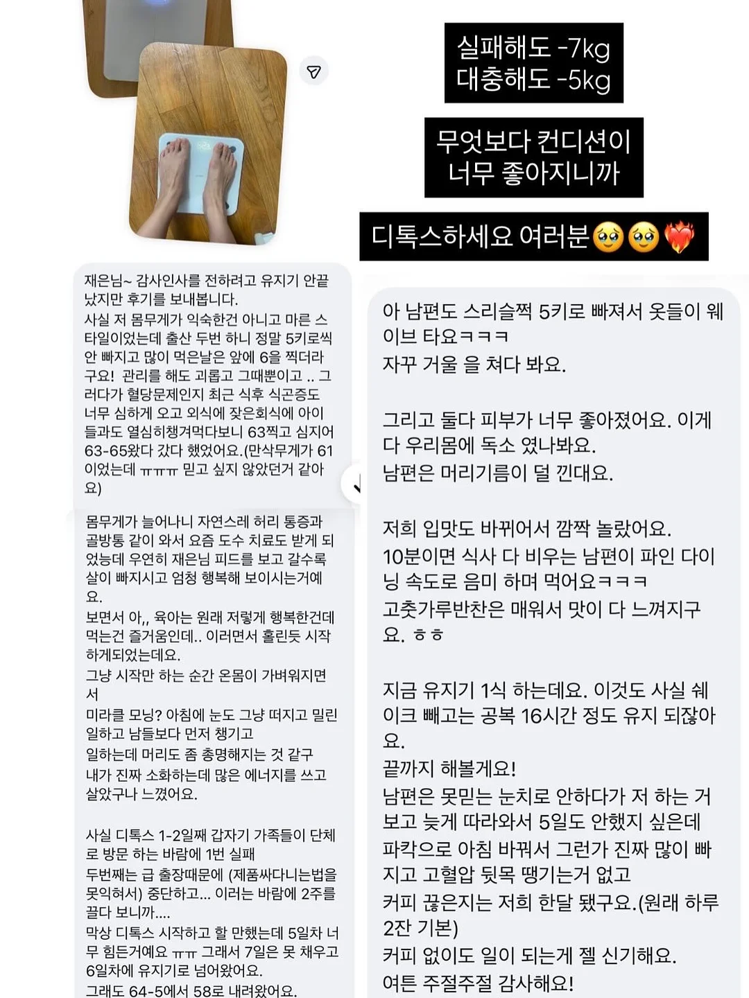 토니모리 퍼펙트 립스 쇼킹 립 10