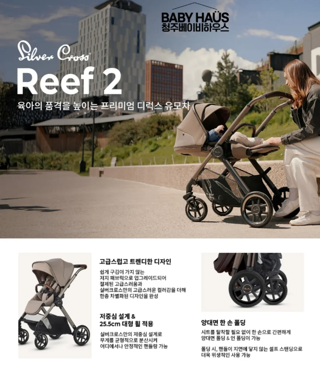이지뷰티랩 바디 탄력 관리 3
