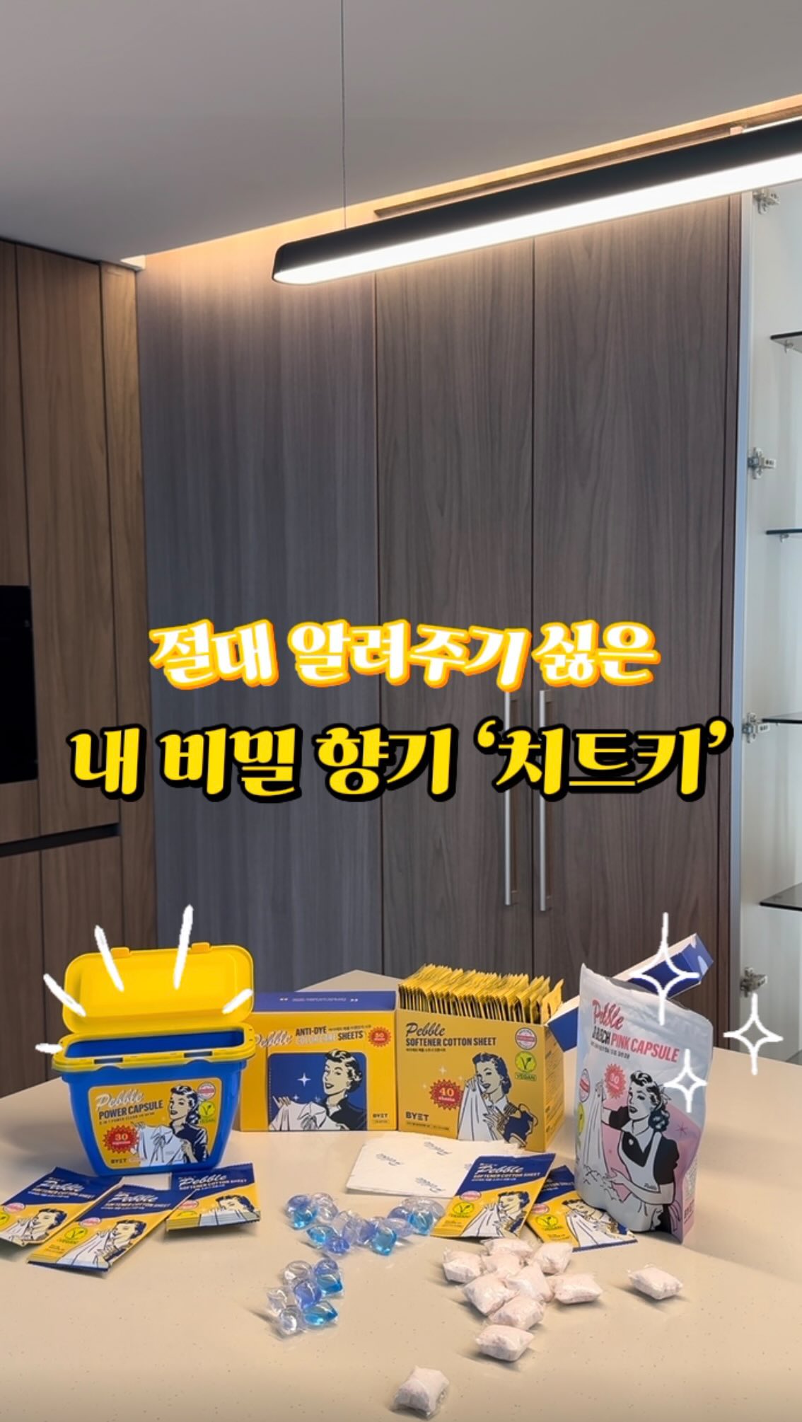 장네론 라귀올 커트러리