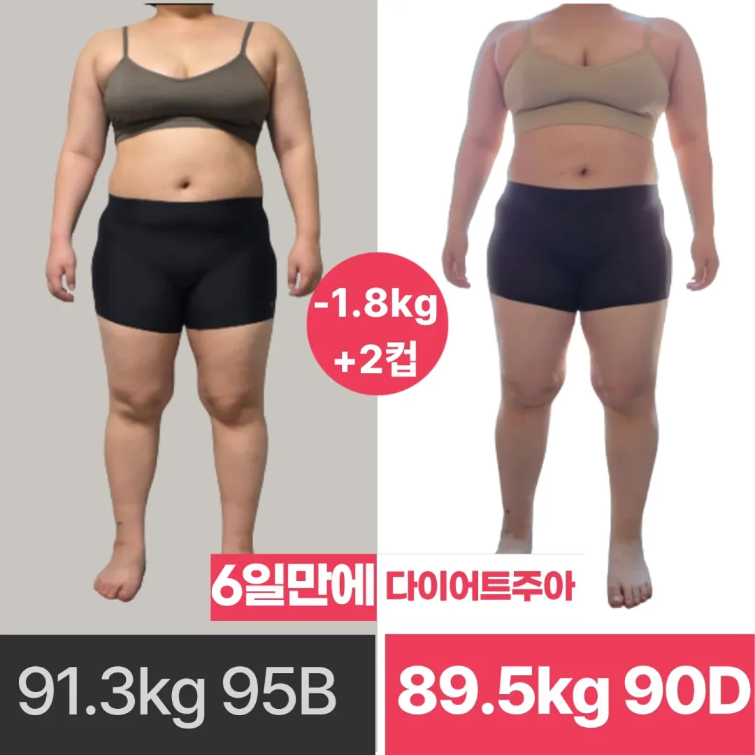 큐브해먹 커튼, 모노리터박스 발판 1