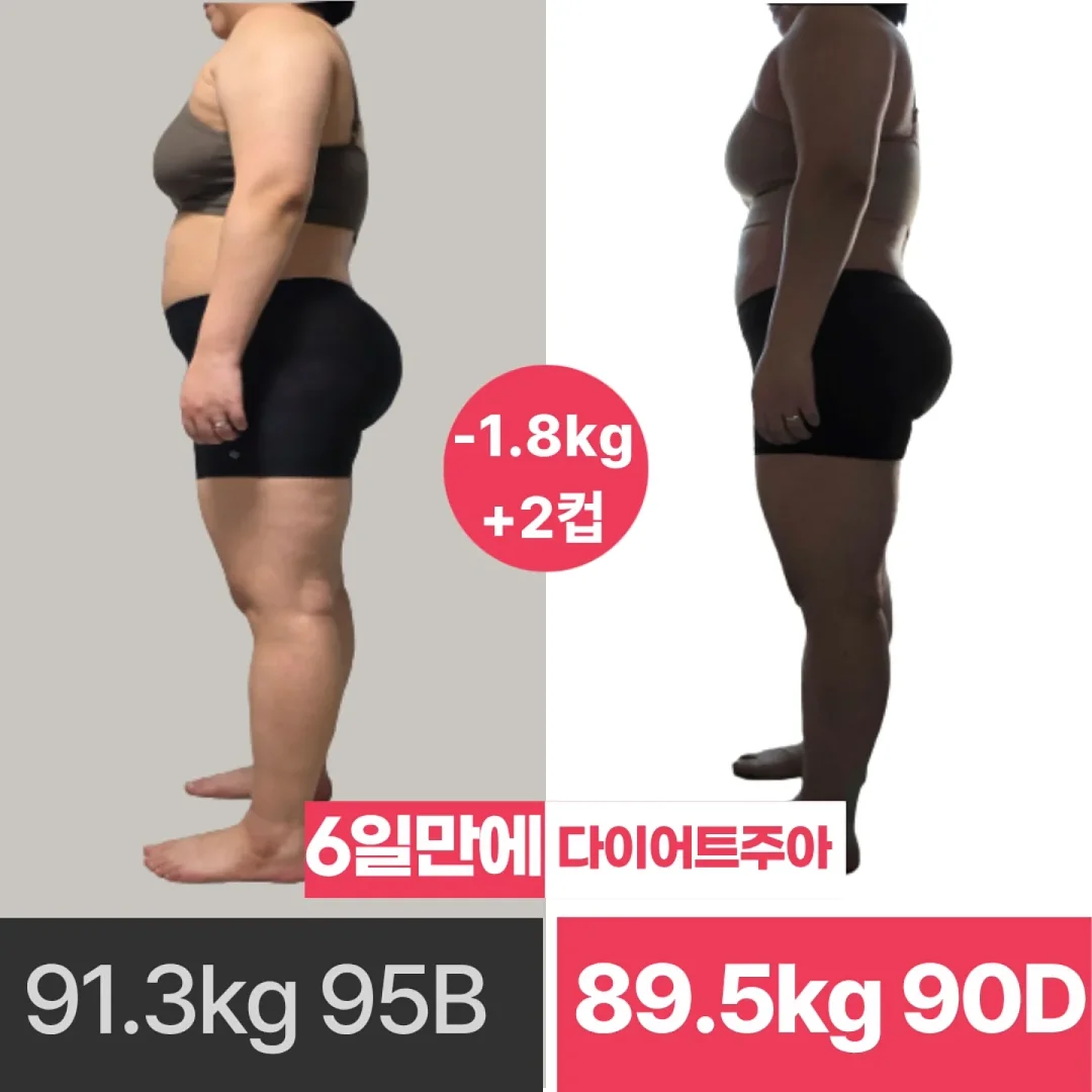큐브해먹 커튼, 모노리터박스 발판 2