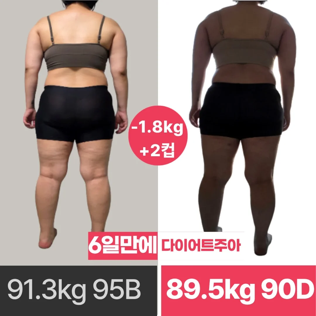 큐브해먹 커튼, 모노리터박스 발판 3
