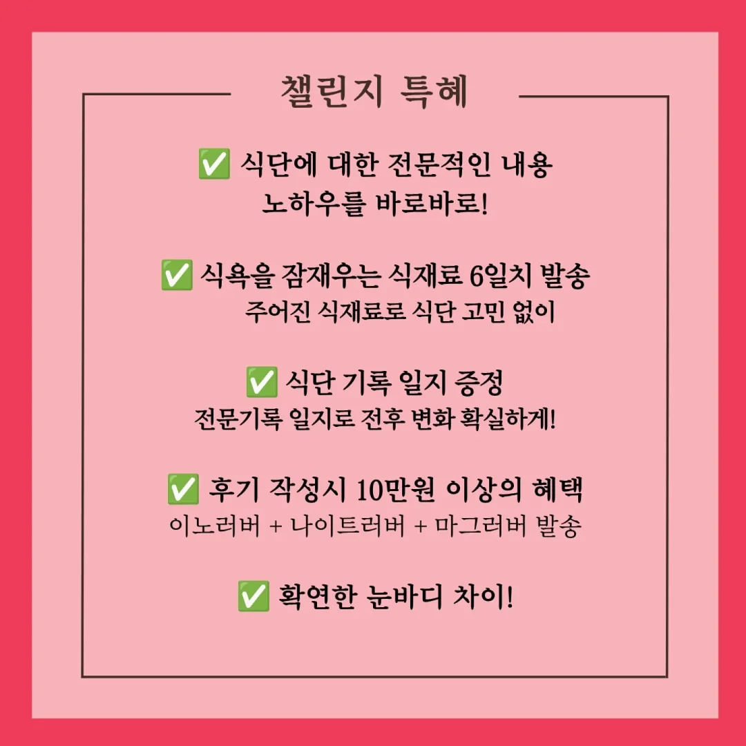 큐브해먹 커튼, 모노리터박스 발판 5