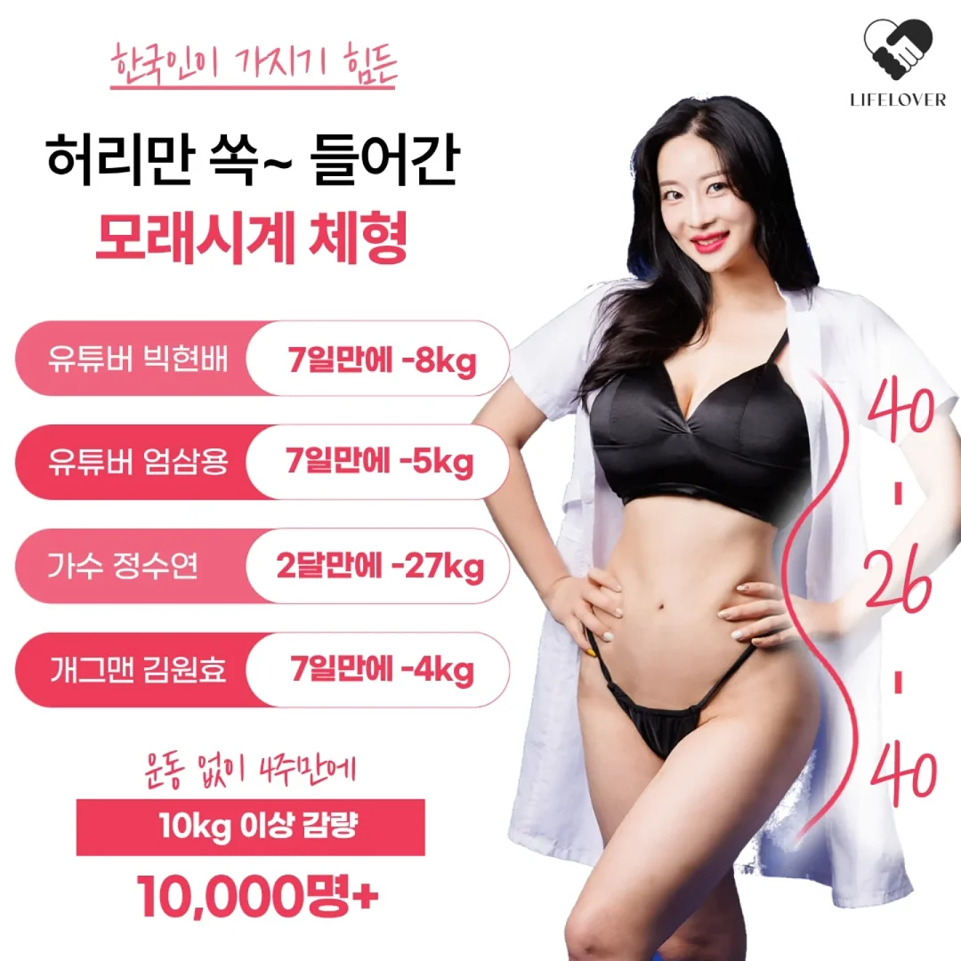 큐브해먹 커튼, 모노리터박스 발판 7