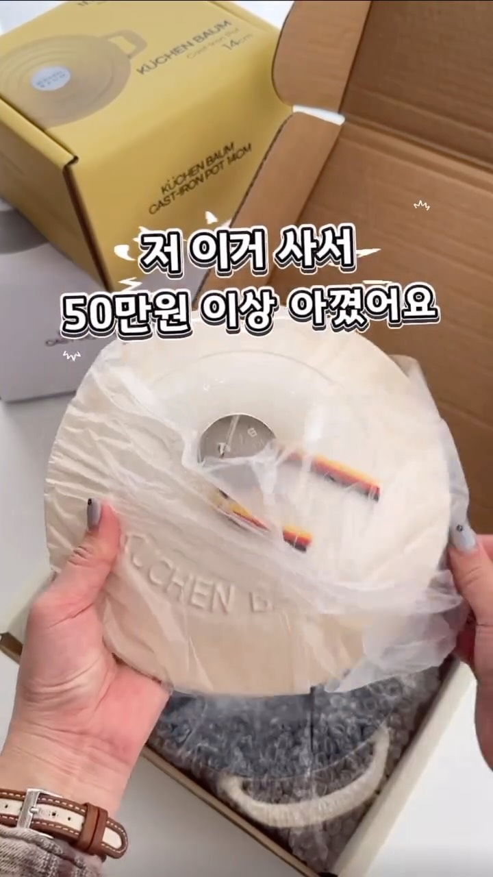 클스마스 단슈트