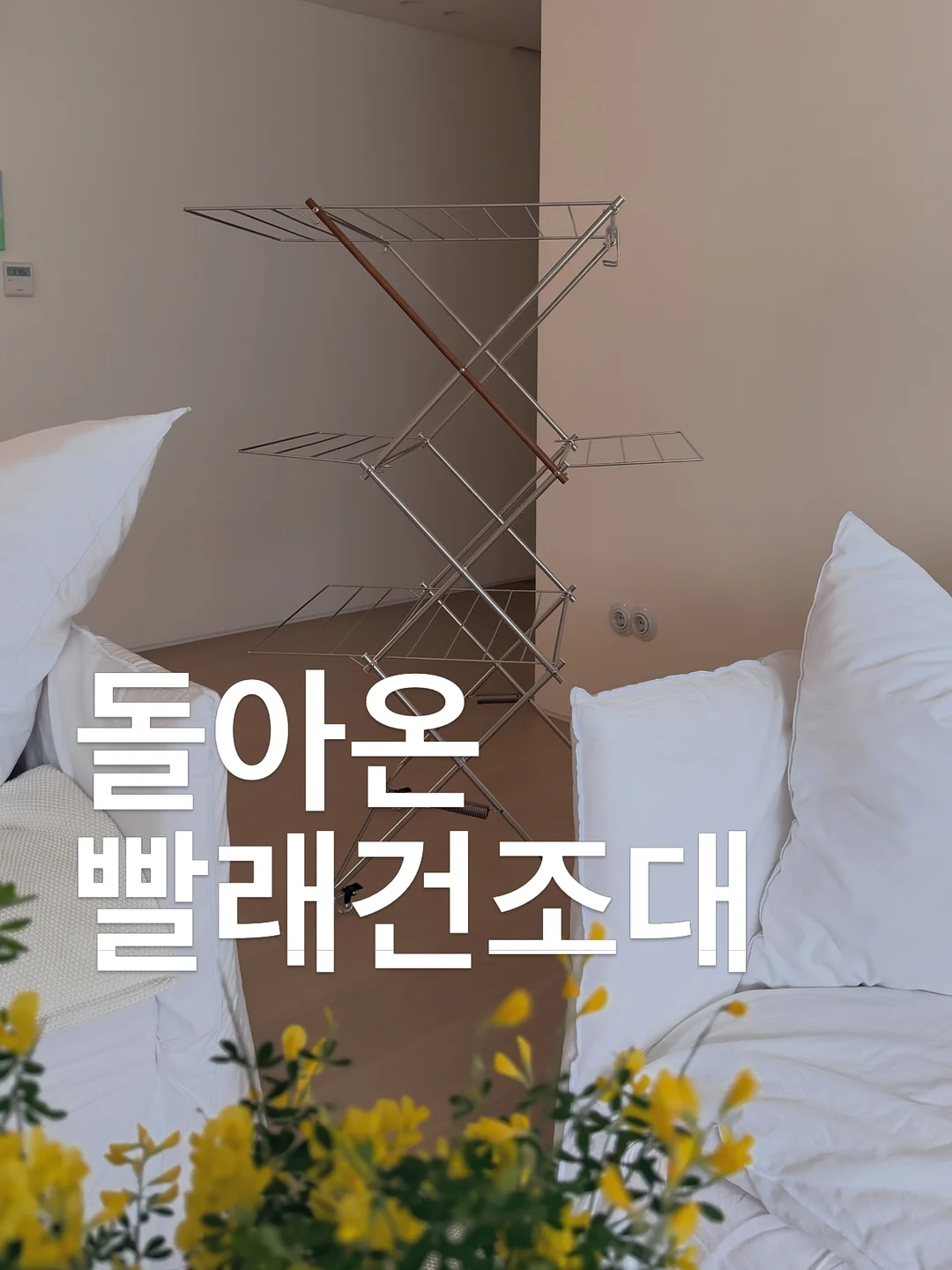 우산 고정 자석 1
