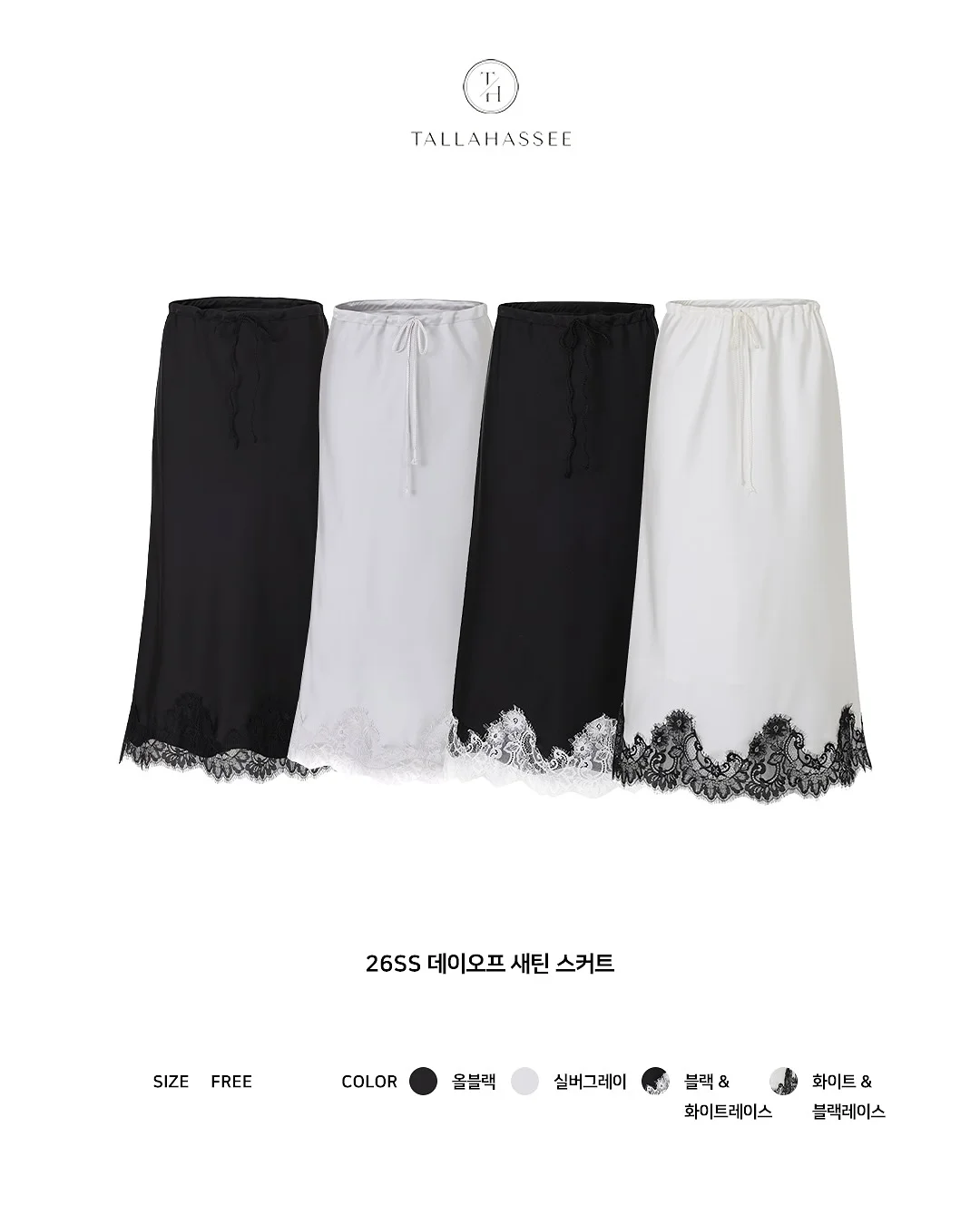 블루 너울 회오리 면기 보울, 블루 너울 회오리 플레이트 4
